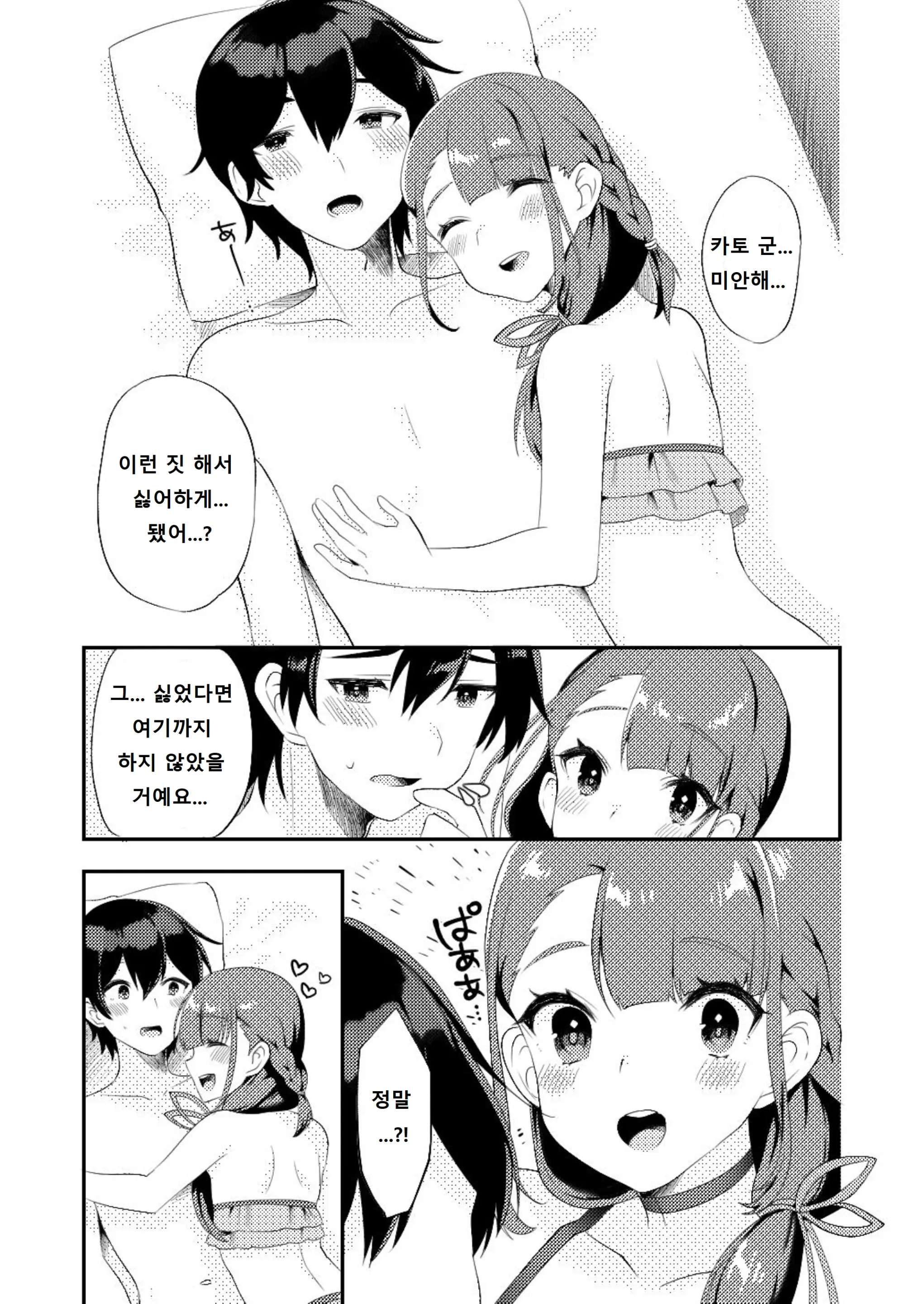 웹툰 이미지 22