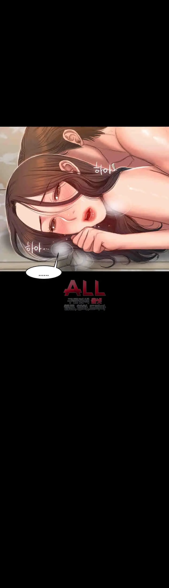 웹툰 이미지 190