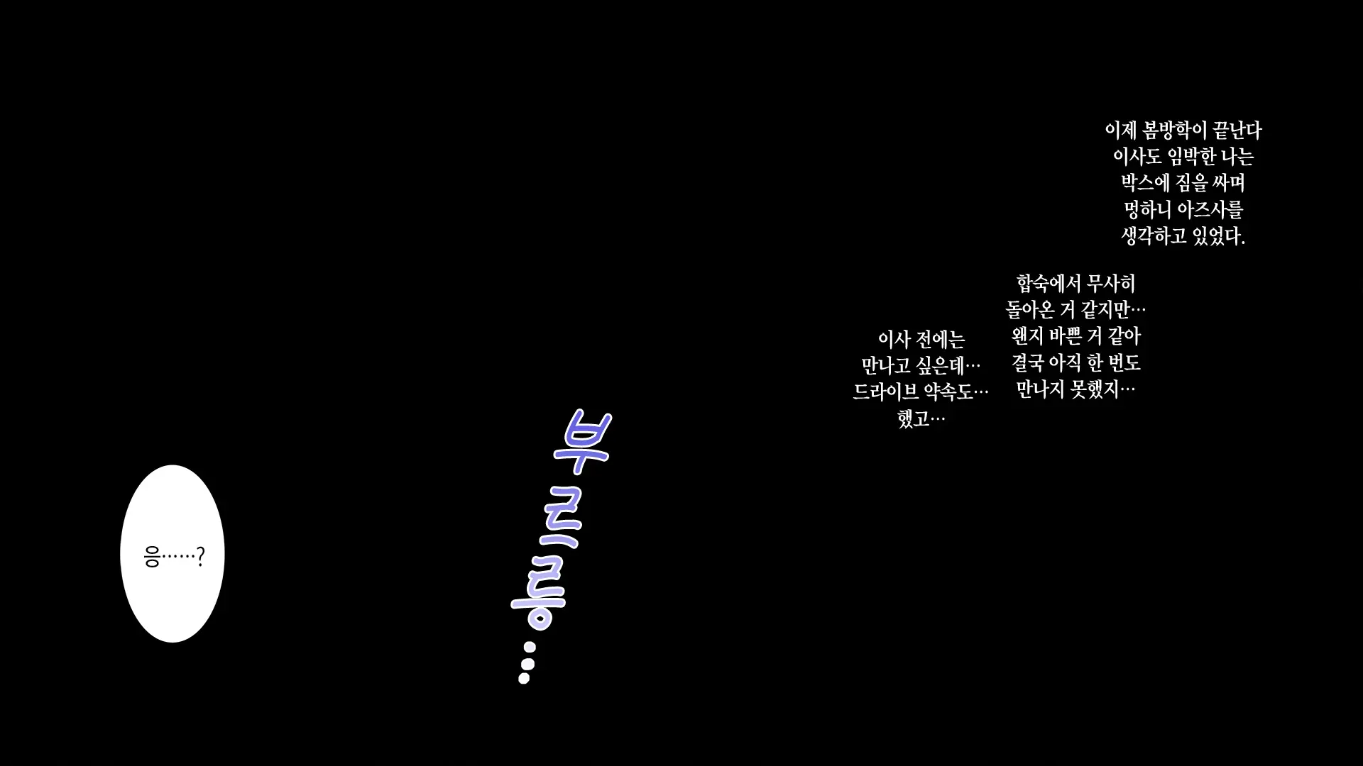 웹툰 이미지 183