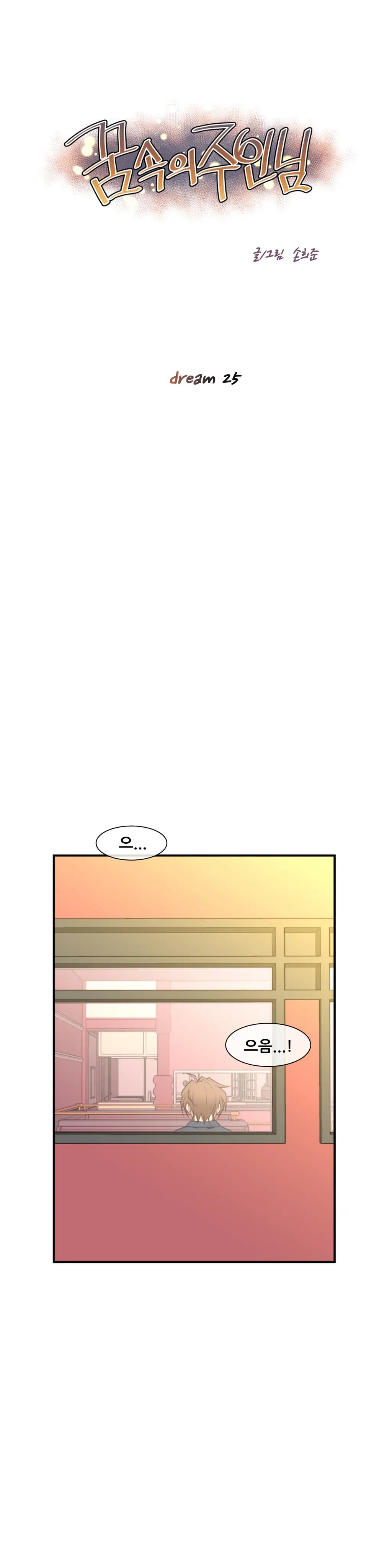 웹툰 이미지 427