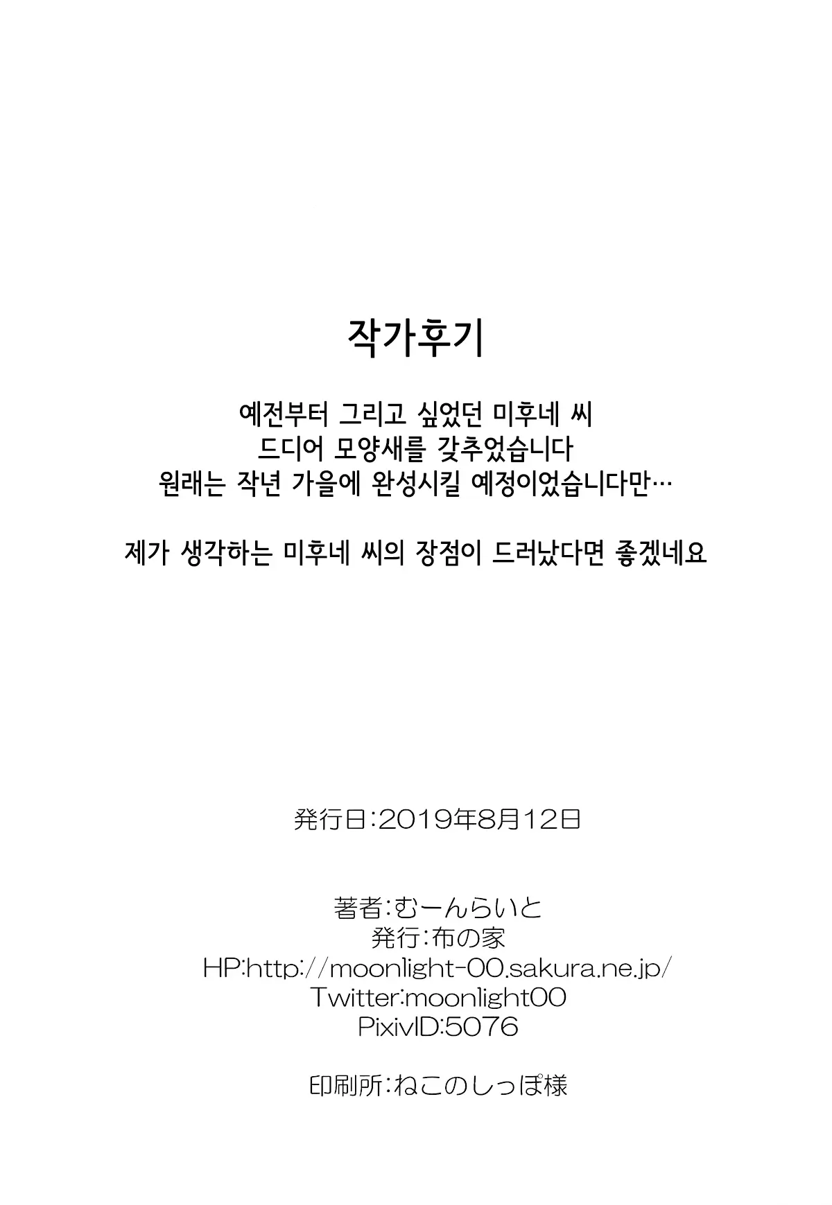 웹툰 이미지 21