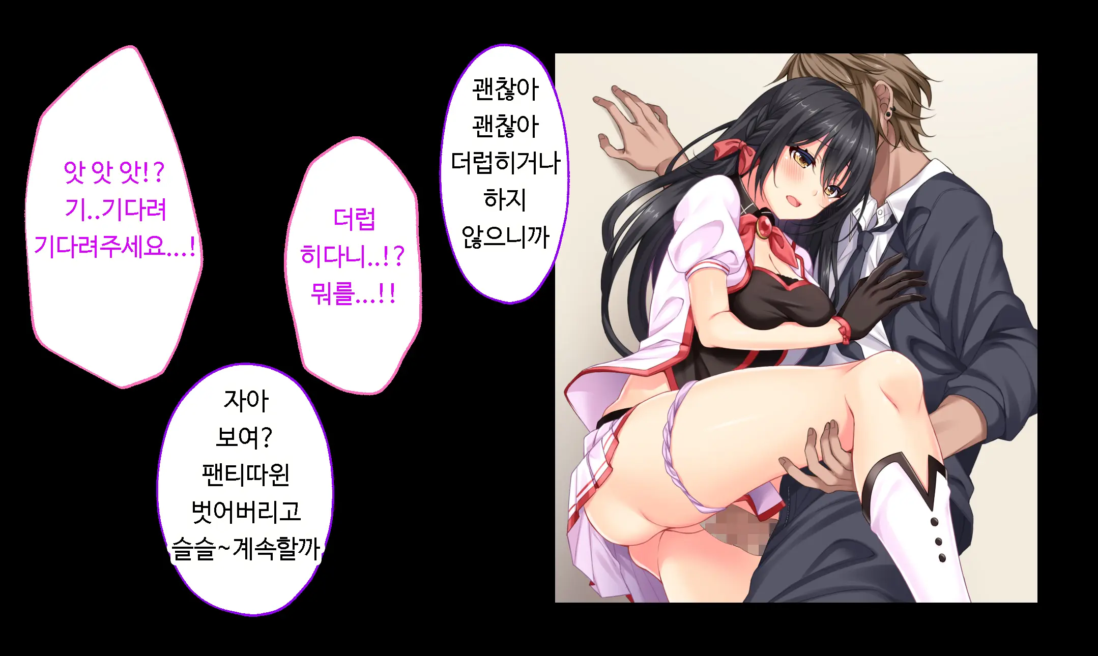 웹툰 이미지 164