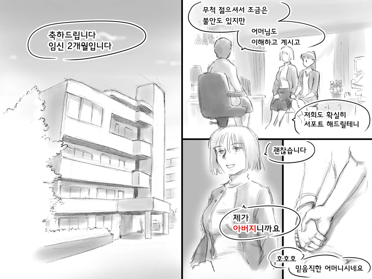웹툰 이미지 47