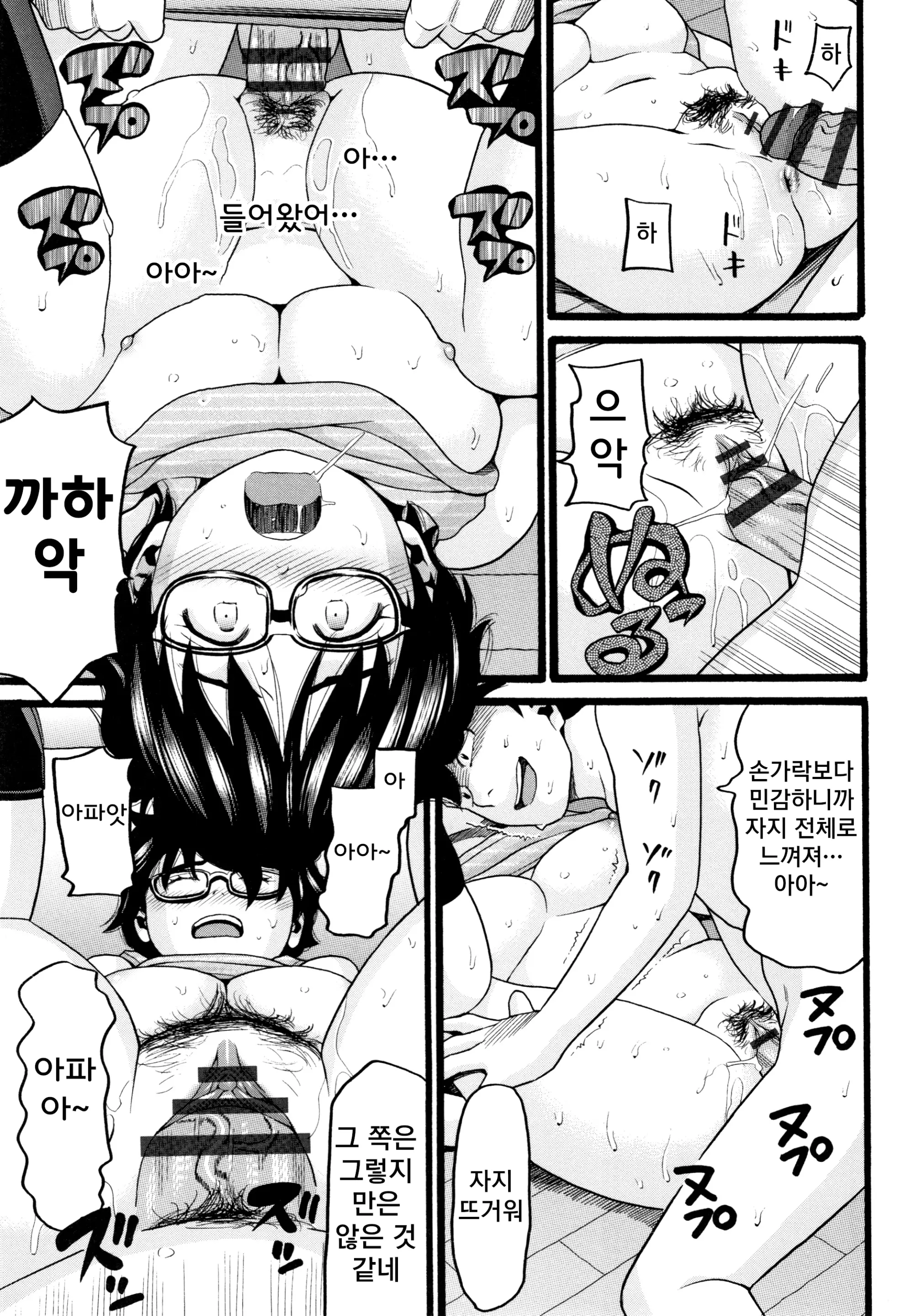 웹툰 이미지 139