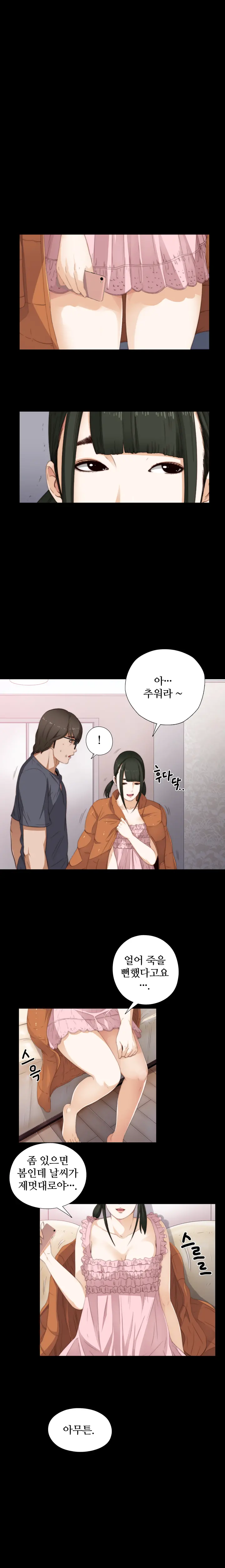 웹툰 이미지 169