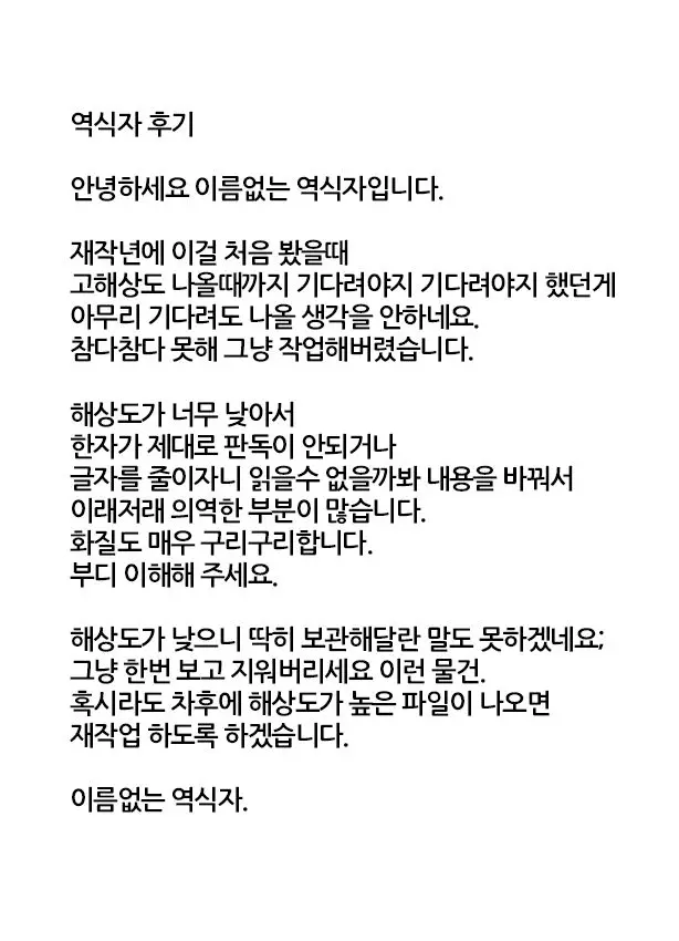 웹툰 이미지 42