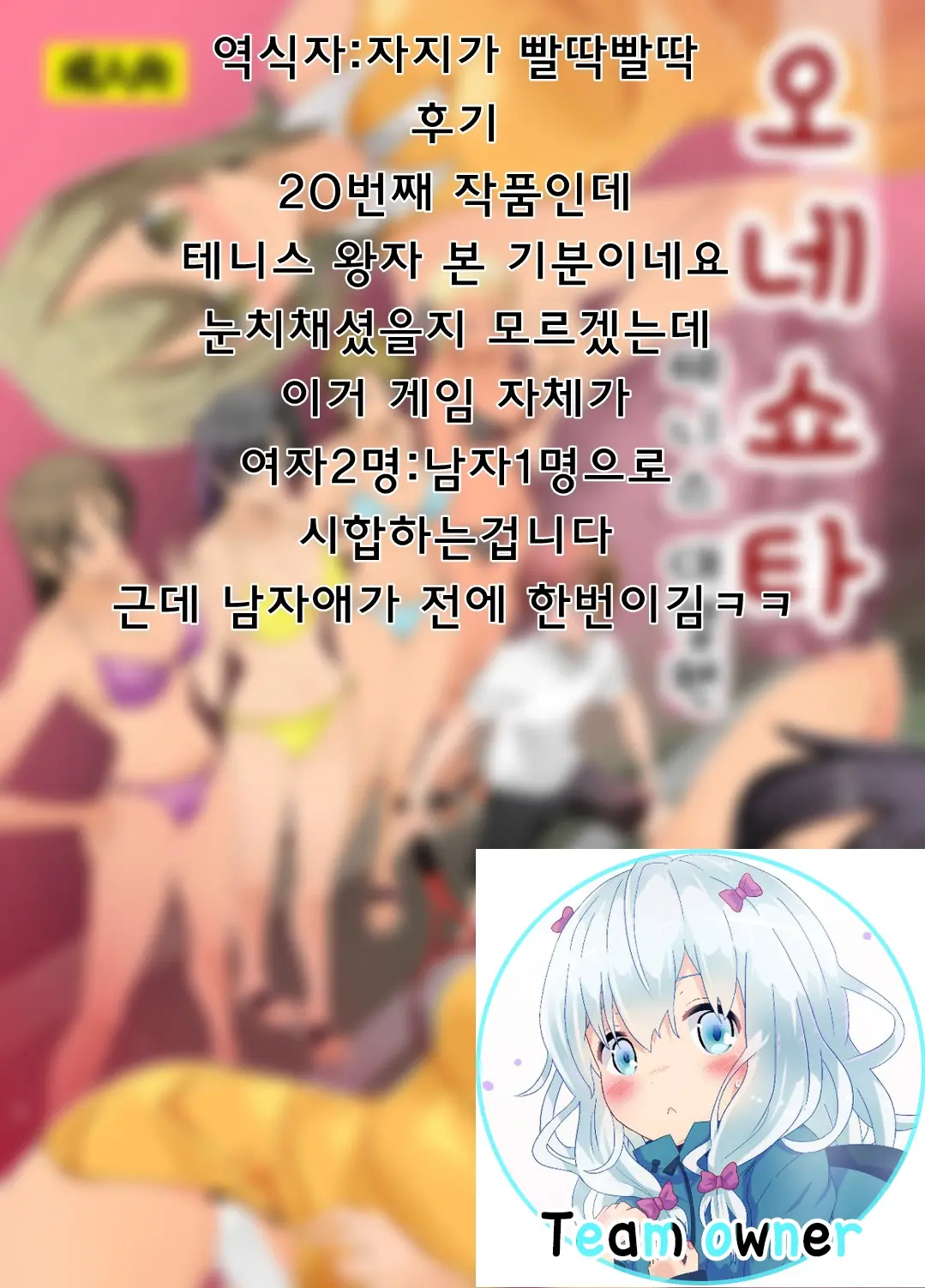 웹툰 이미지 16