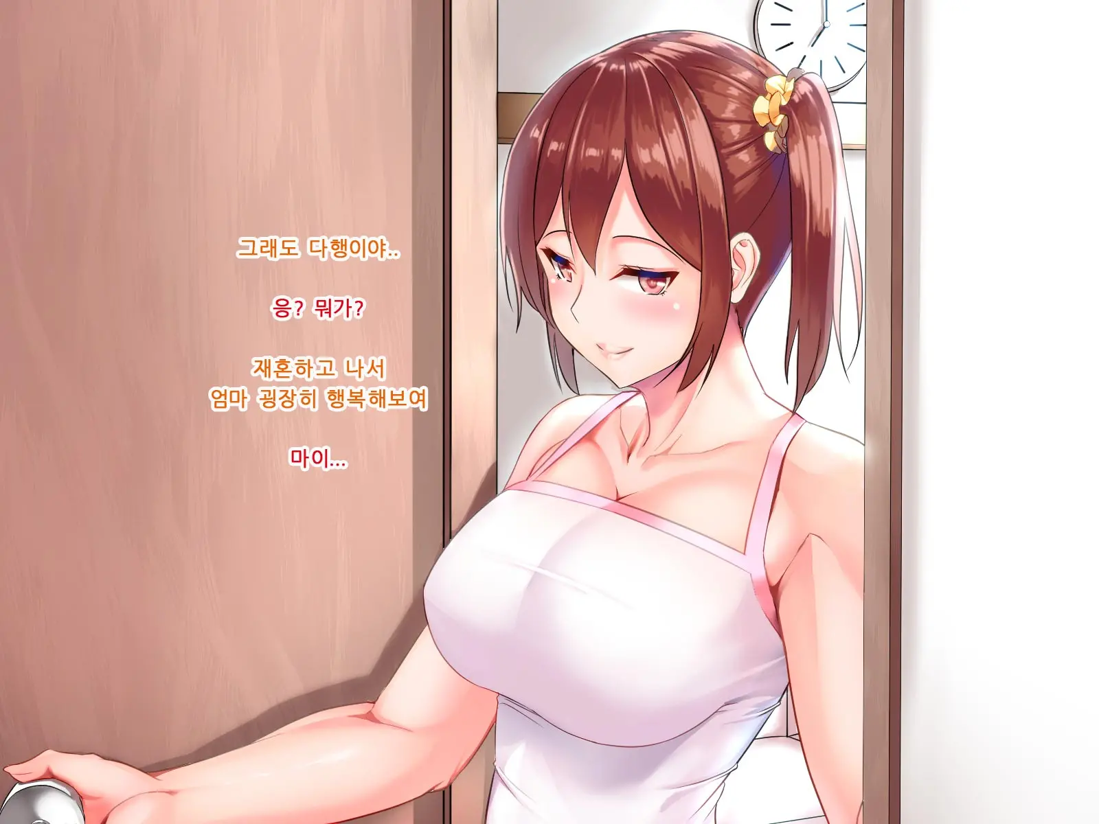 웹툰 이미지 20