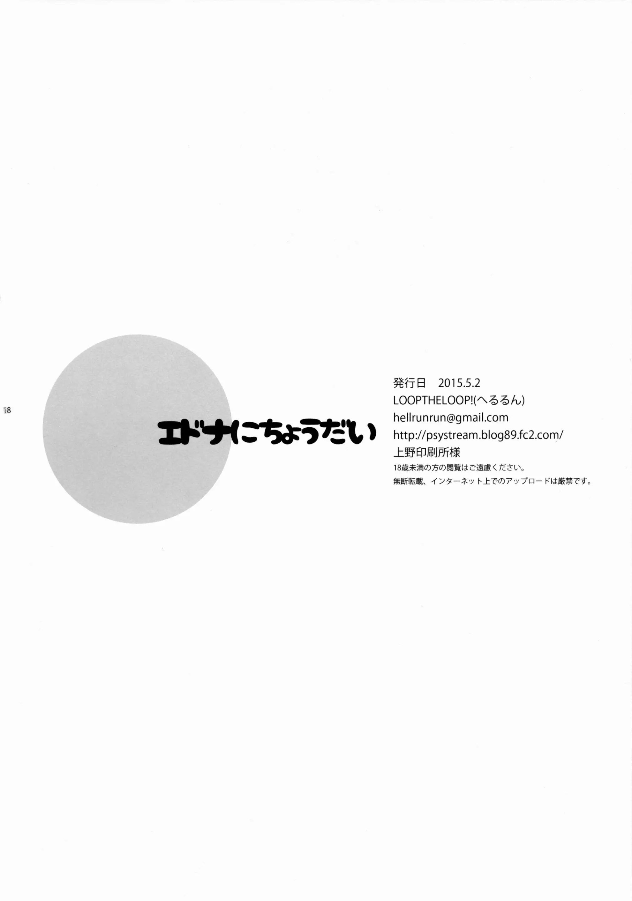 웹툰 이미지 17