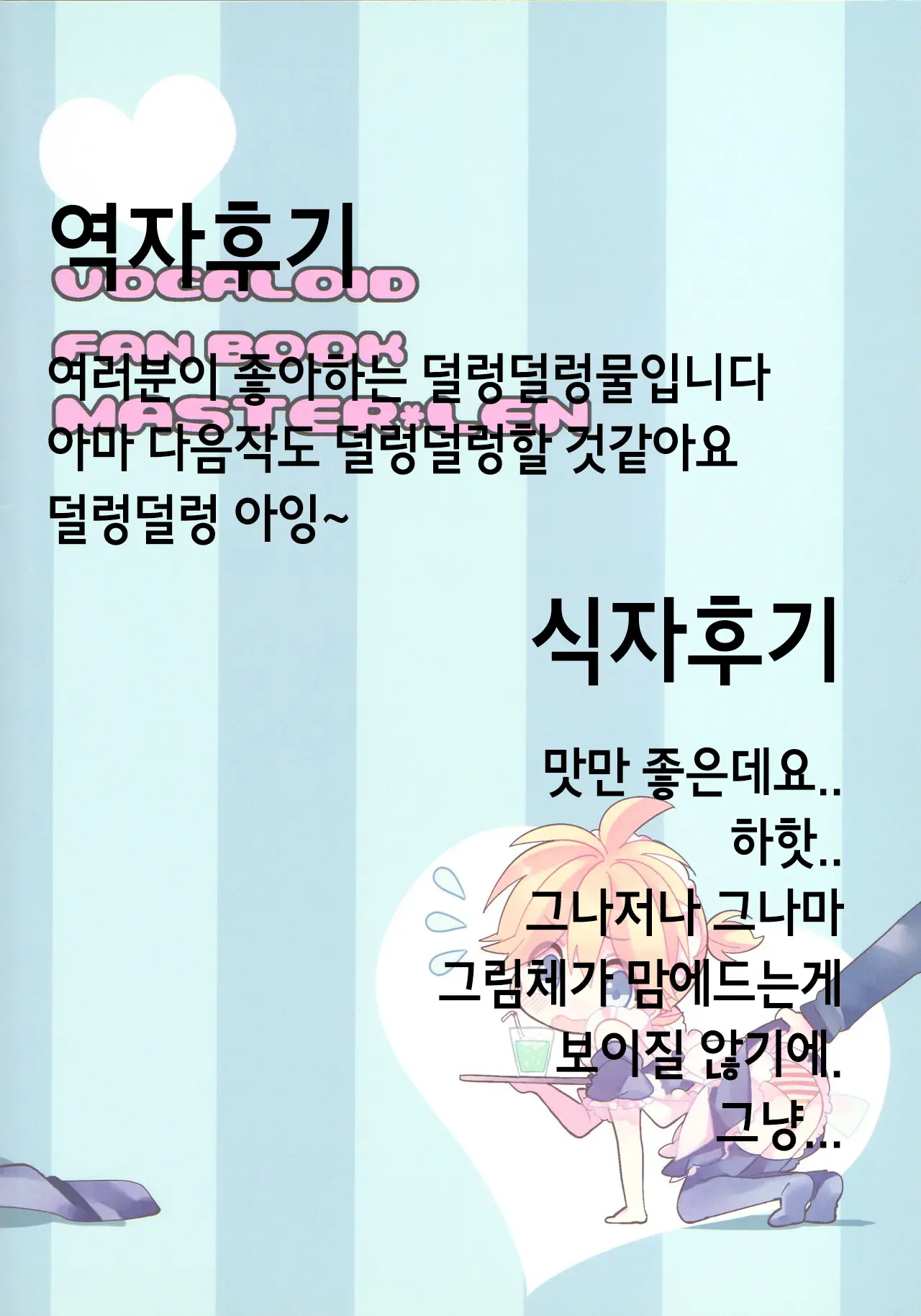 웹툰 이미지 43