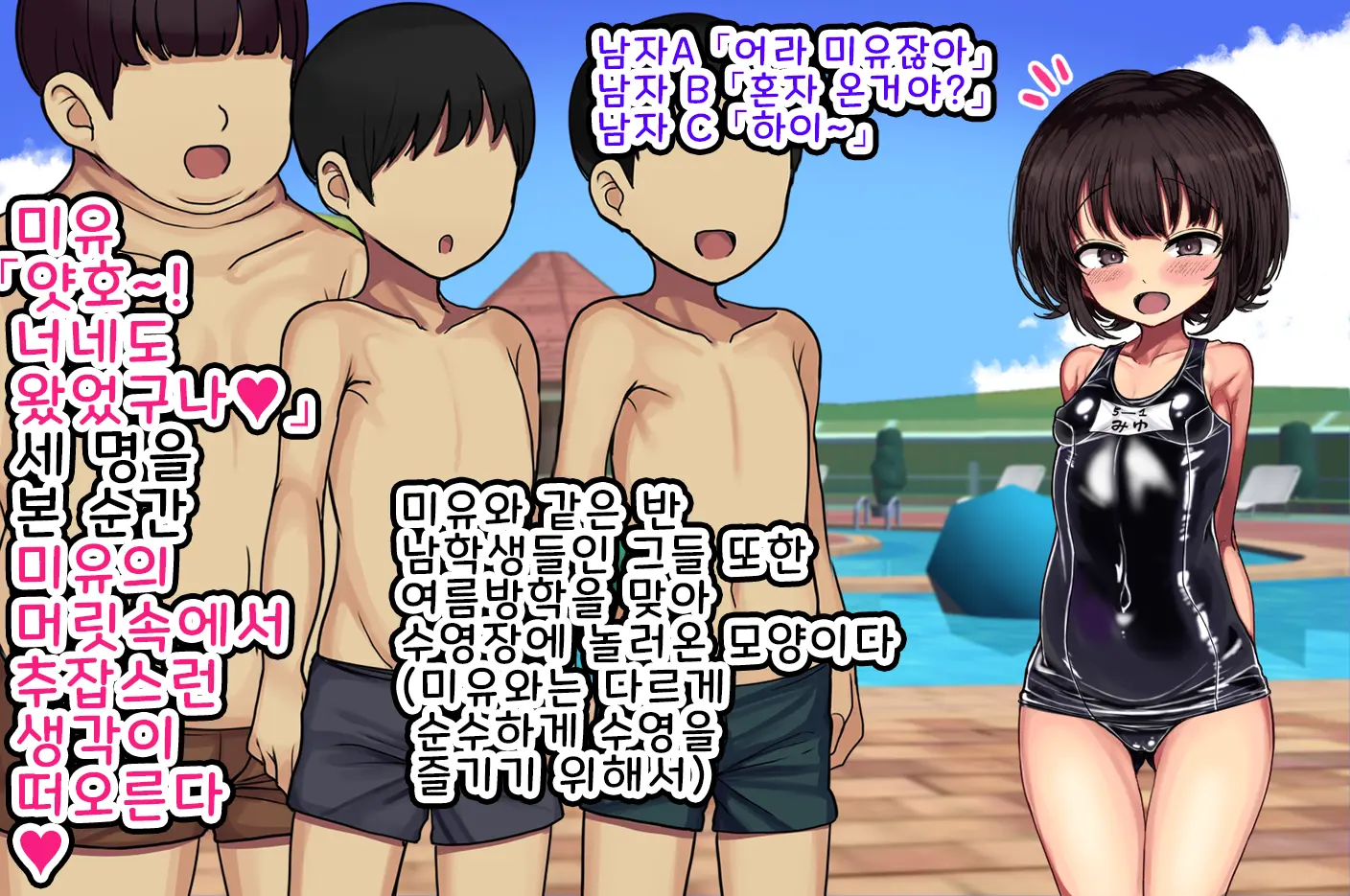 웹툰 이미지 115