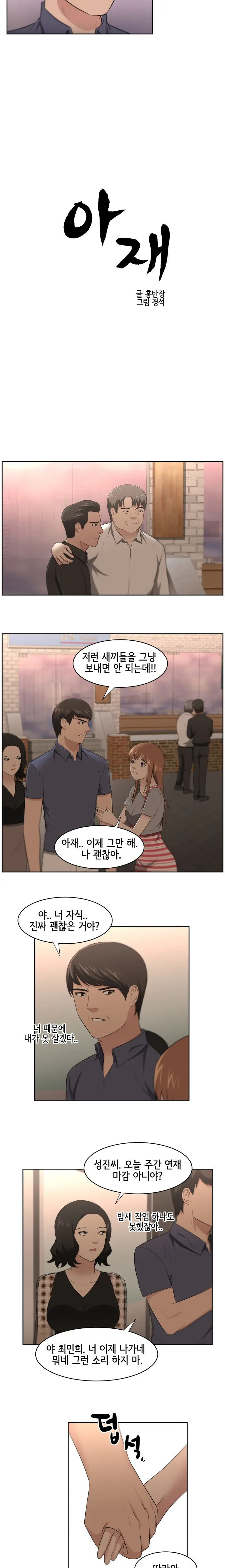 웹툰 이미지 320