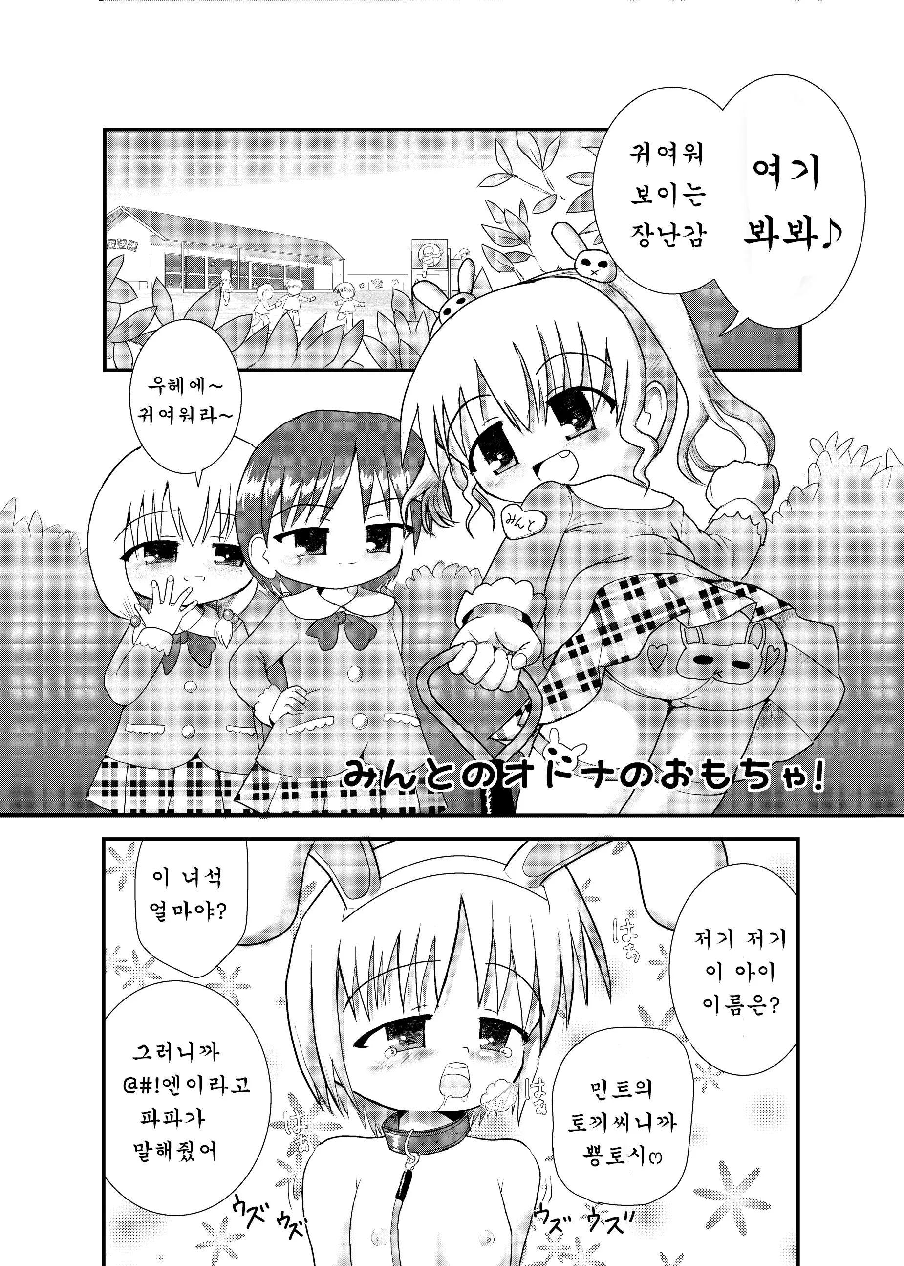웹툰 이미지 1