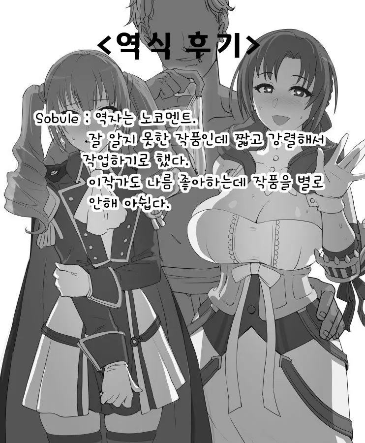 웹툰 이미지 6