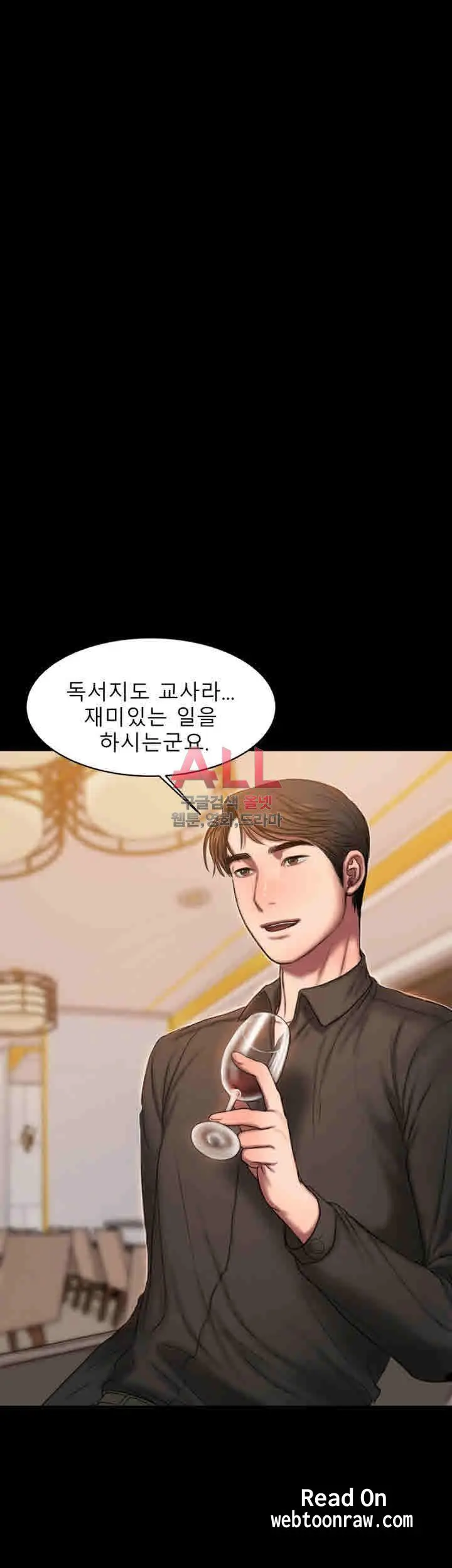 웹툰 이미지 214
