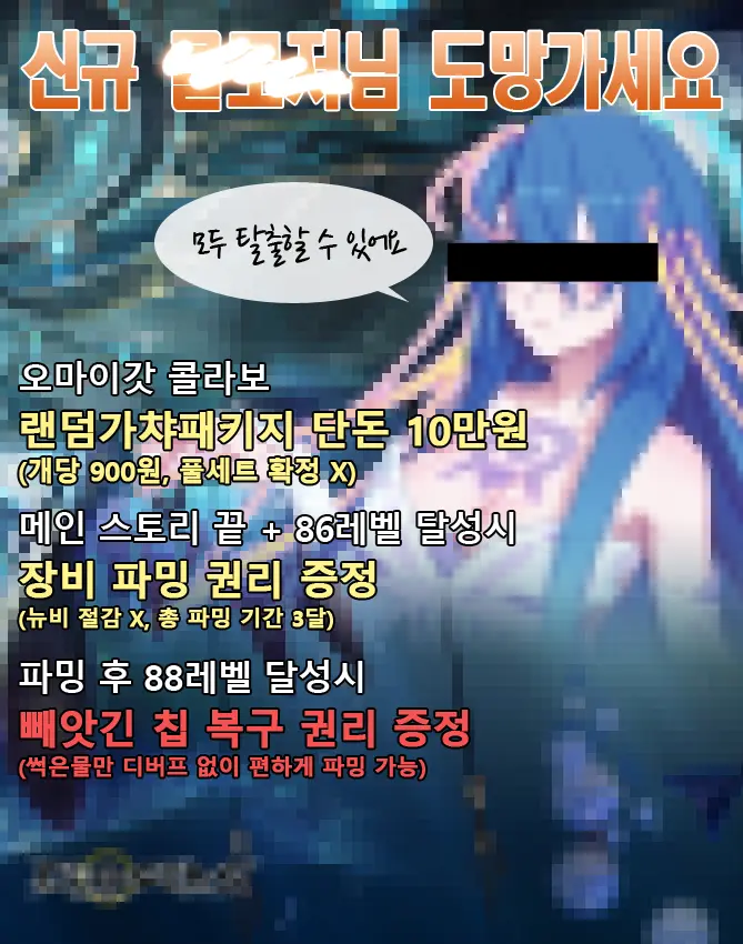 웹툰 이미지 30
