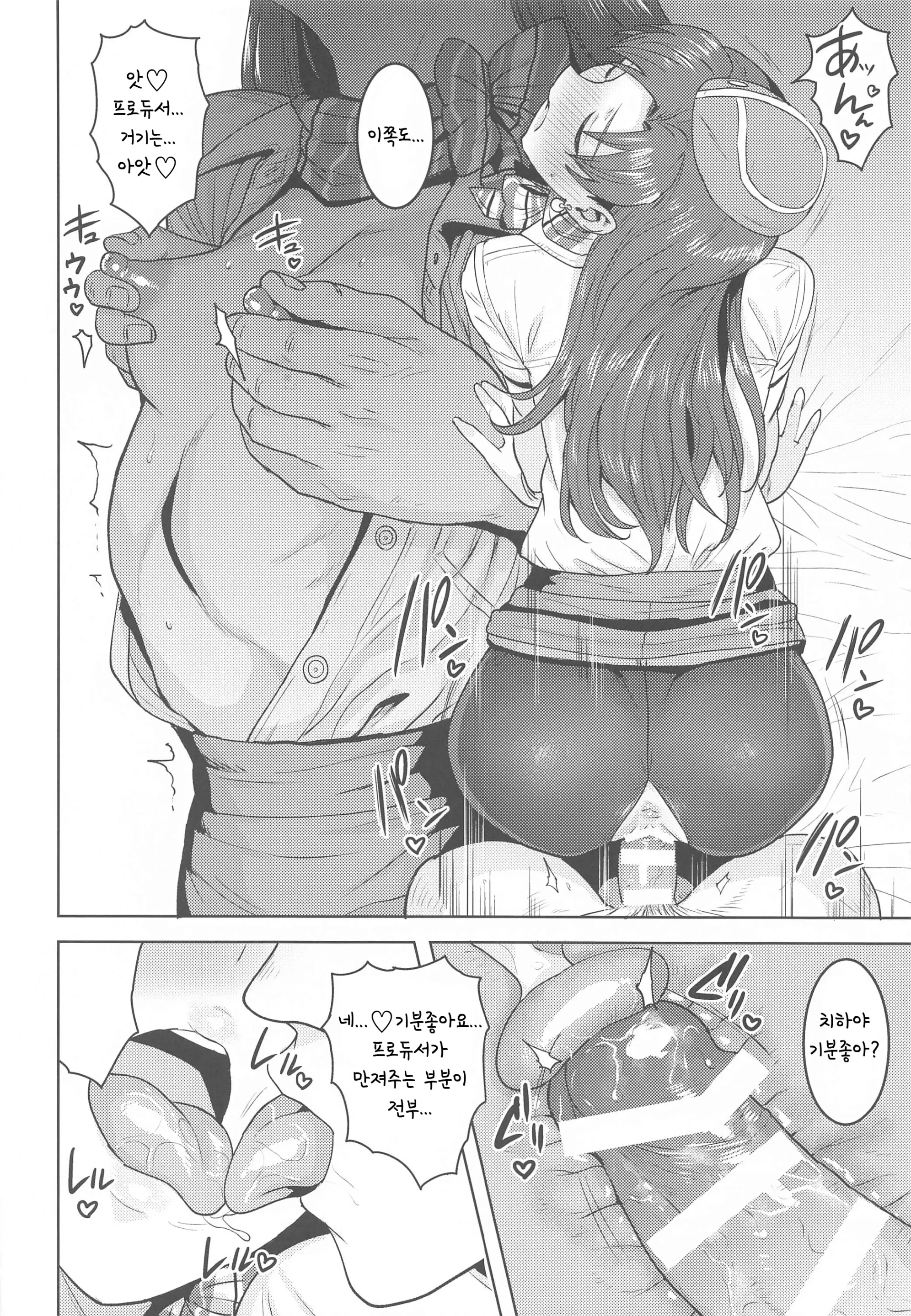 웹툰 이미지 26