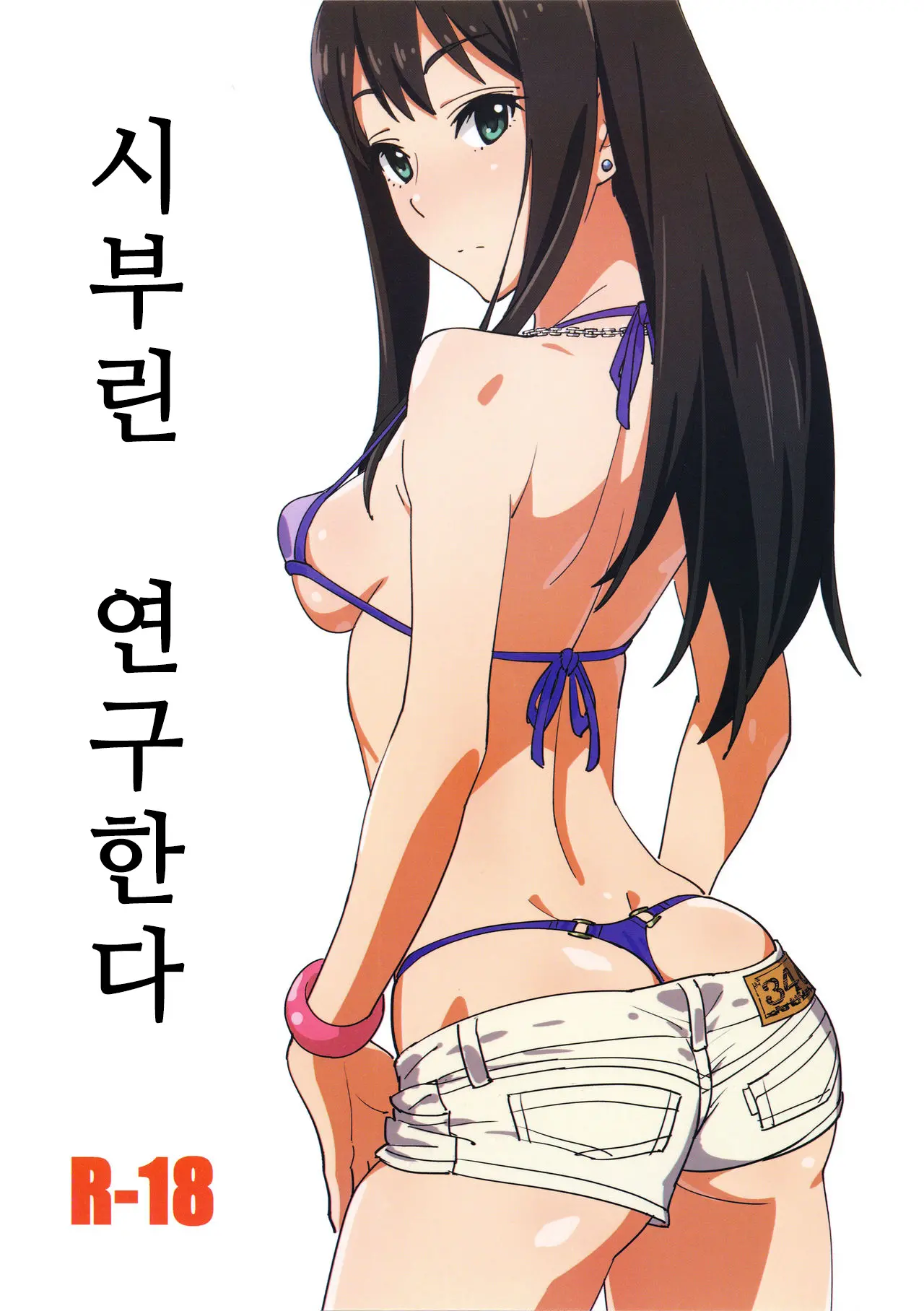 웹툰 이미지 1