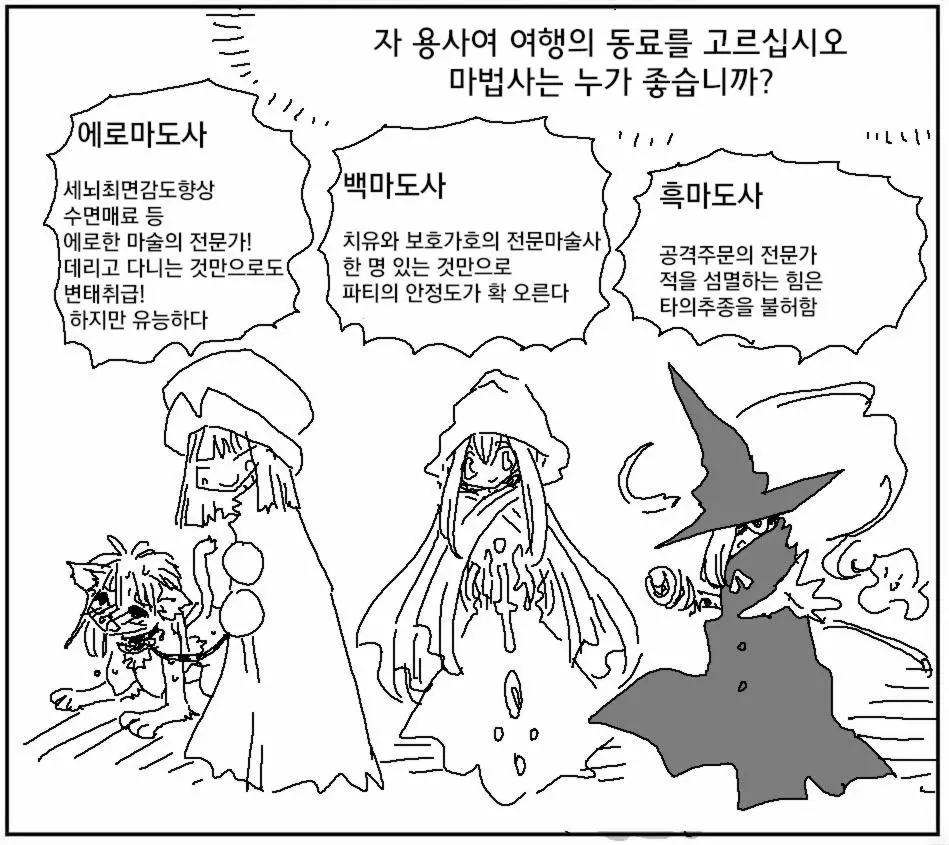 웹툰 이미지 235
