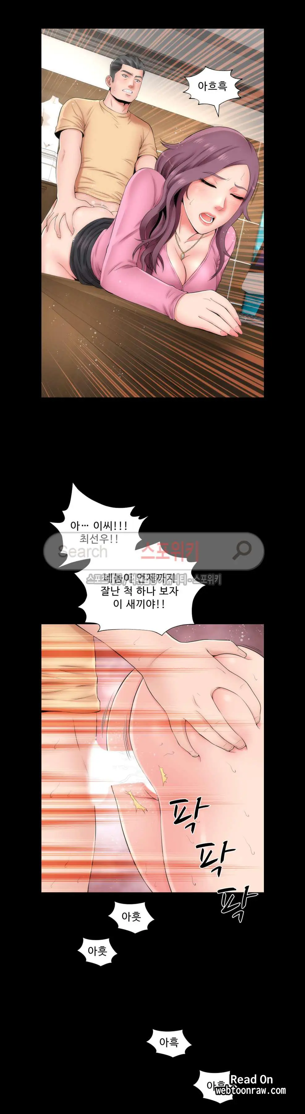 웹툰 이미지 78