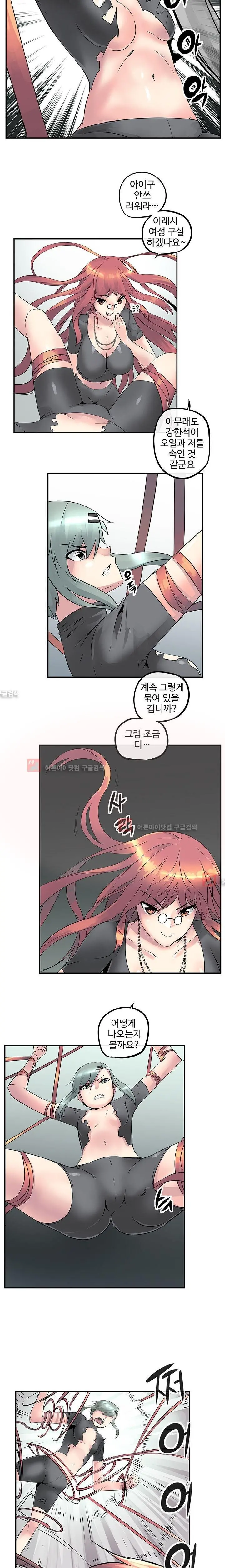웹툰 이미지 228