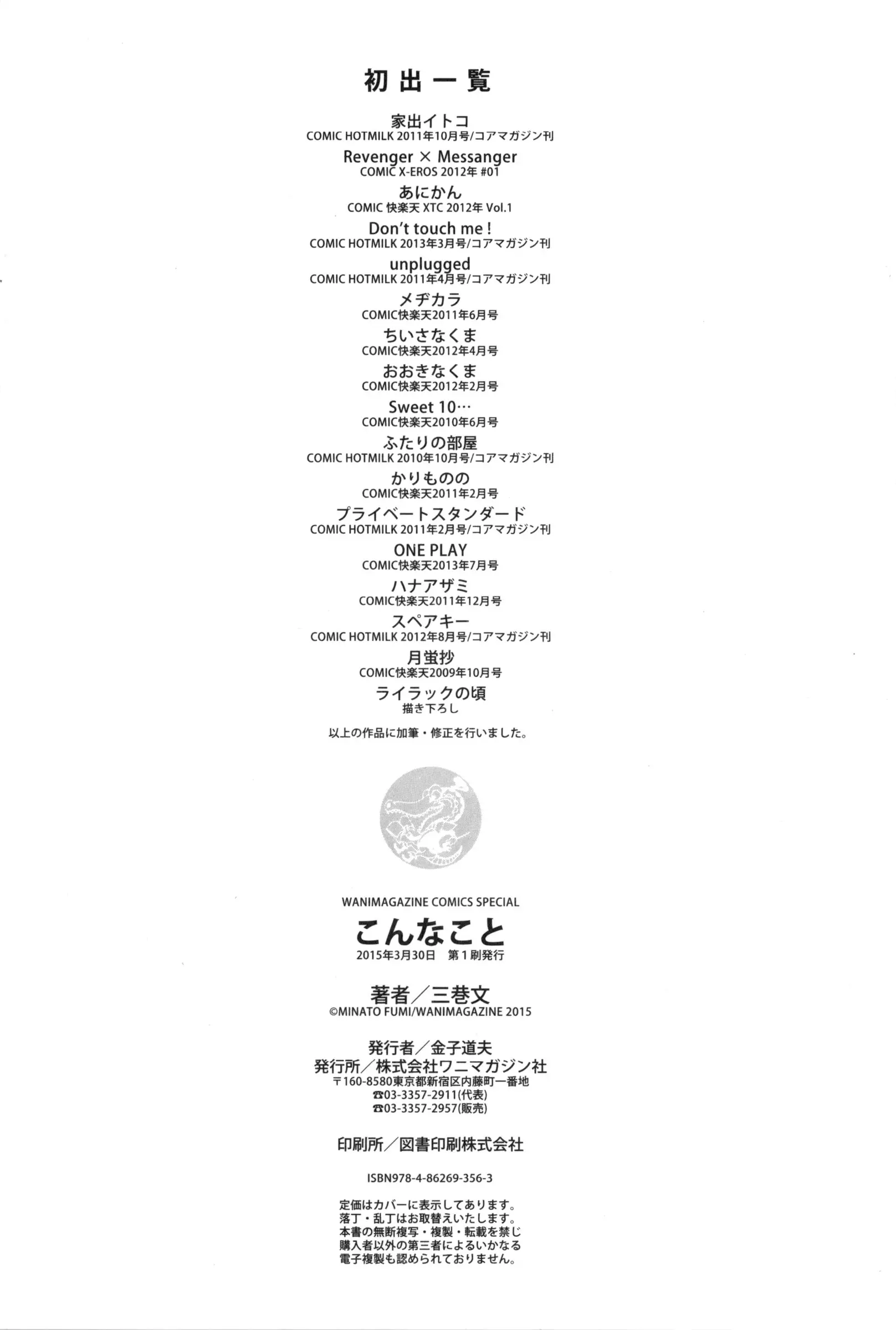 웹툰 이미지 270