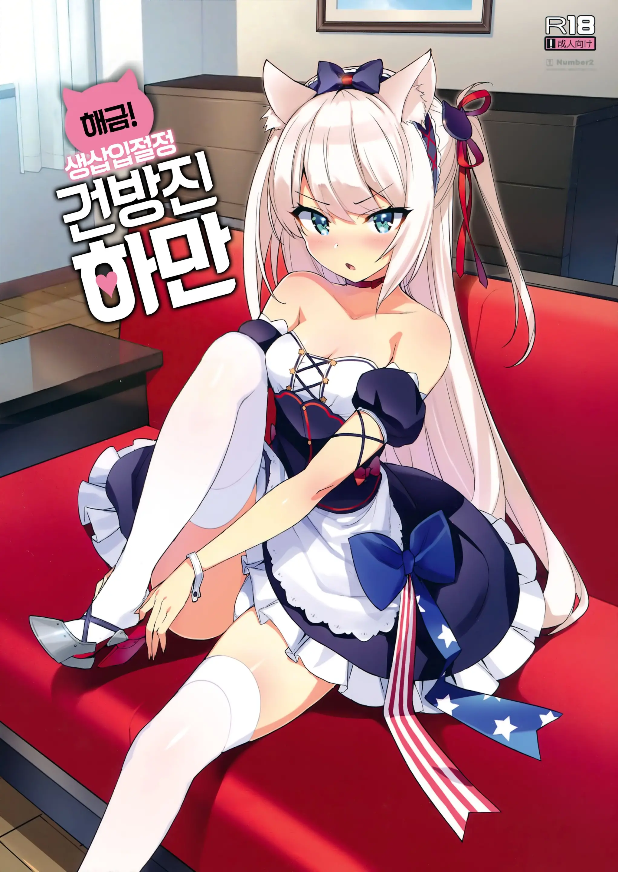 웹툰 이미지 0