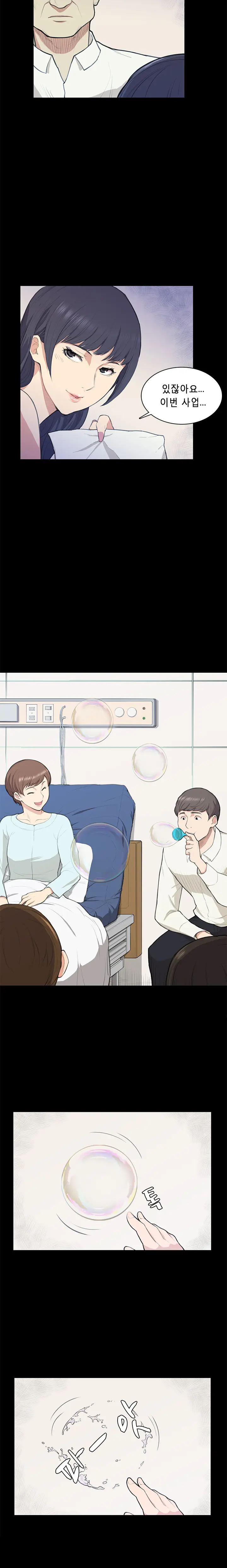 웹툰 이미지 189