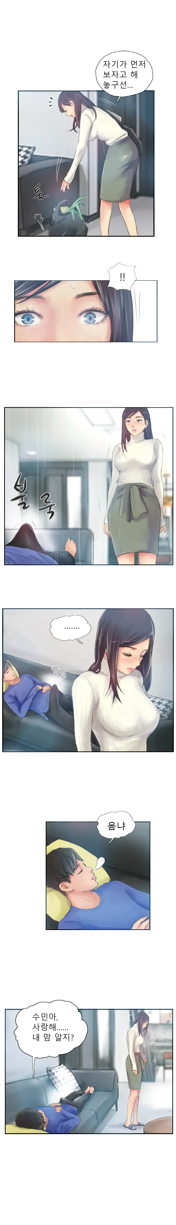 웹툰 이미지 216