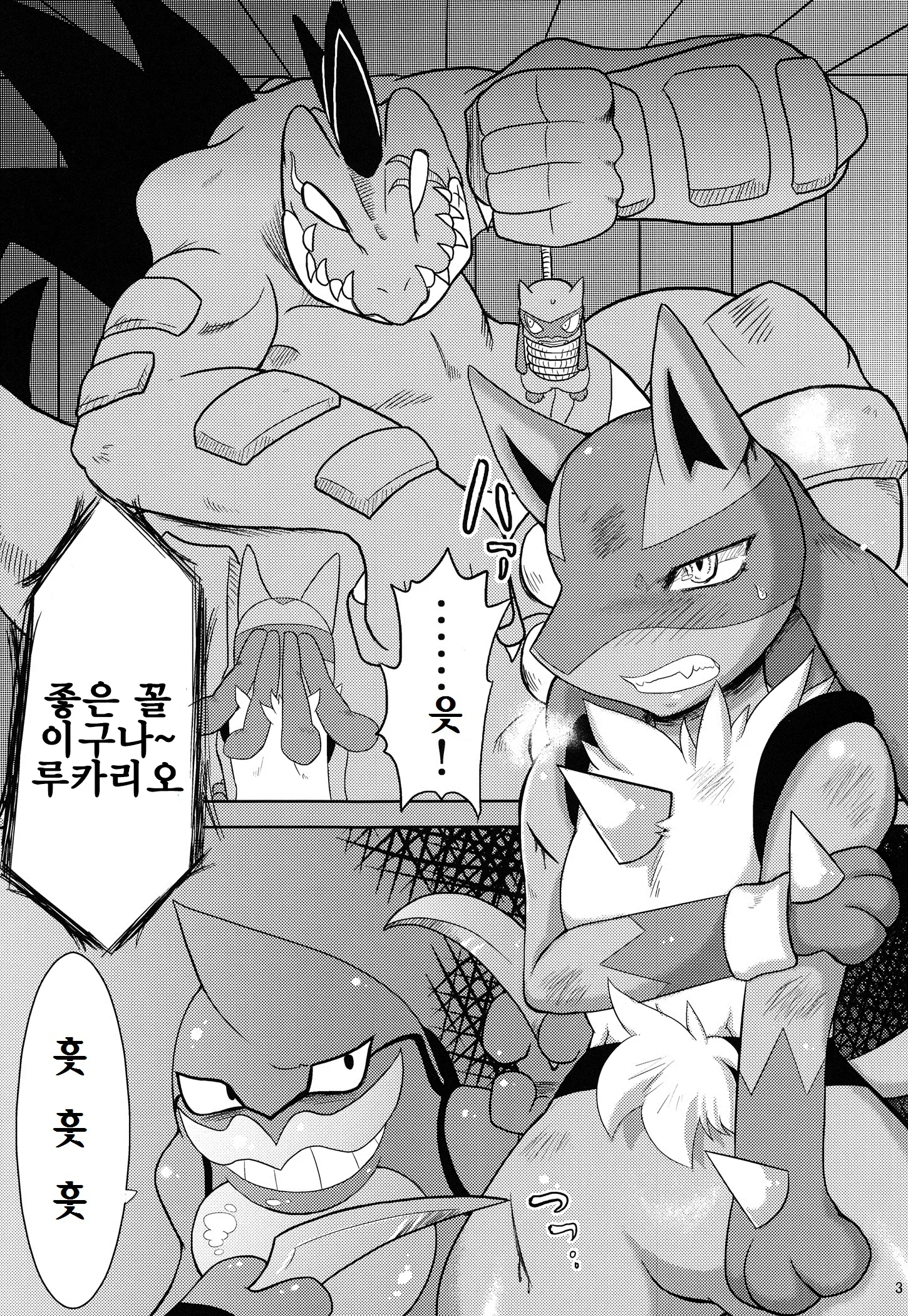 웹툰 이미지 1