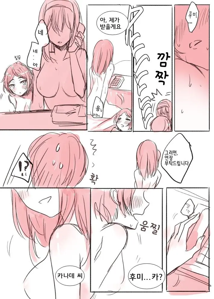 웹툰 이미지 10