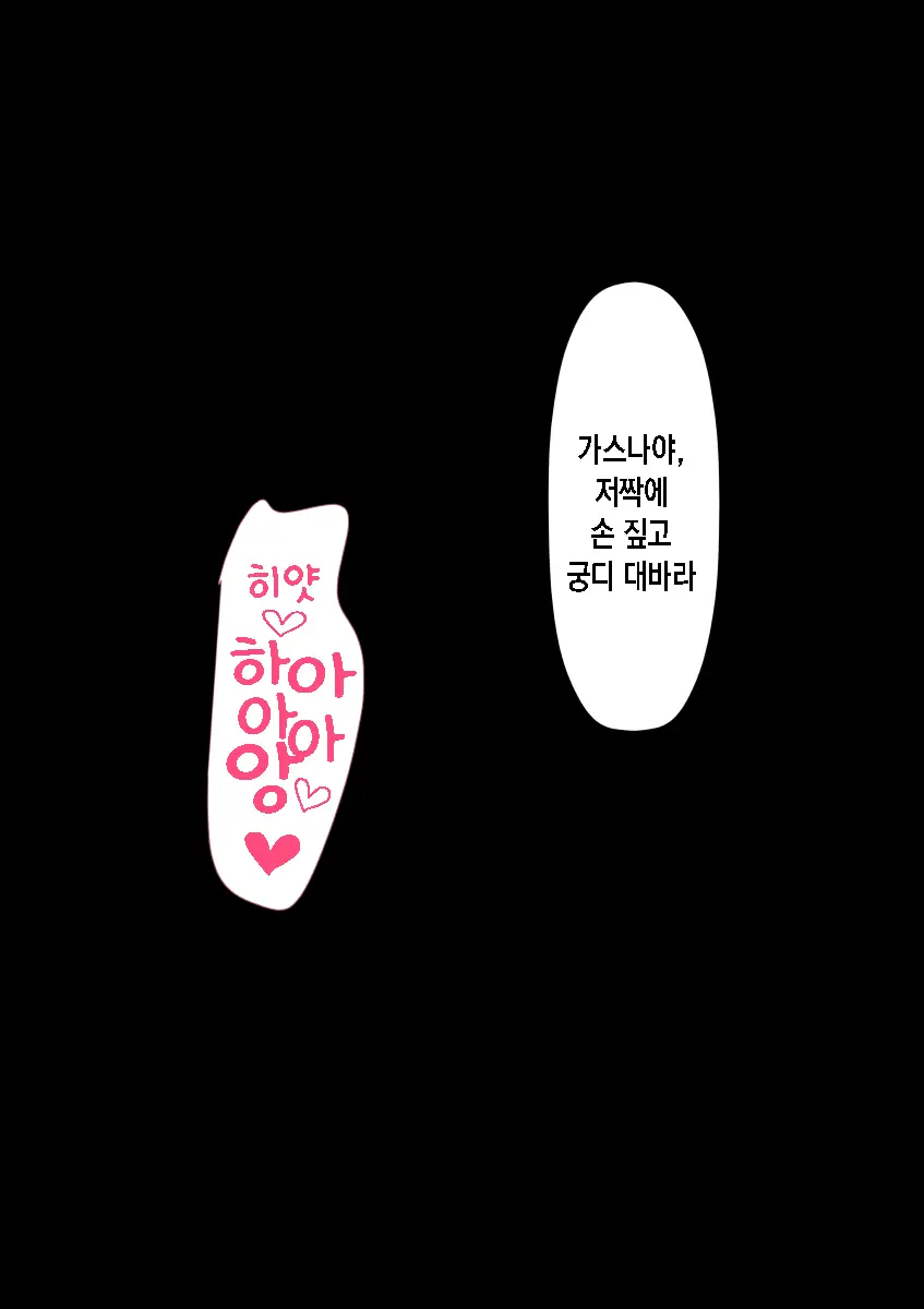 웹툰 이미지 154