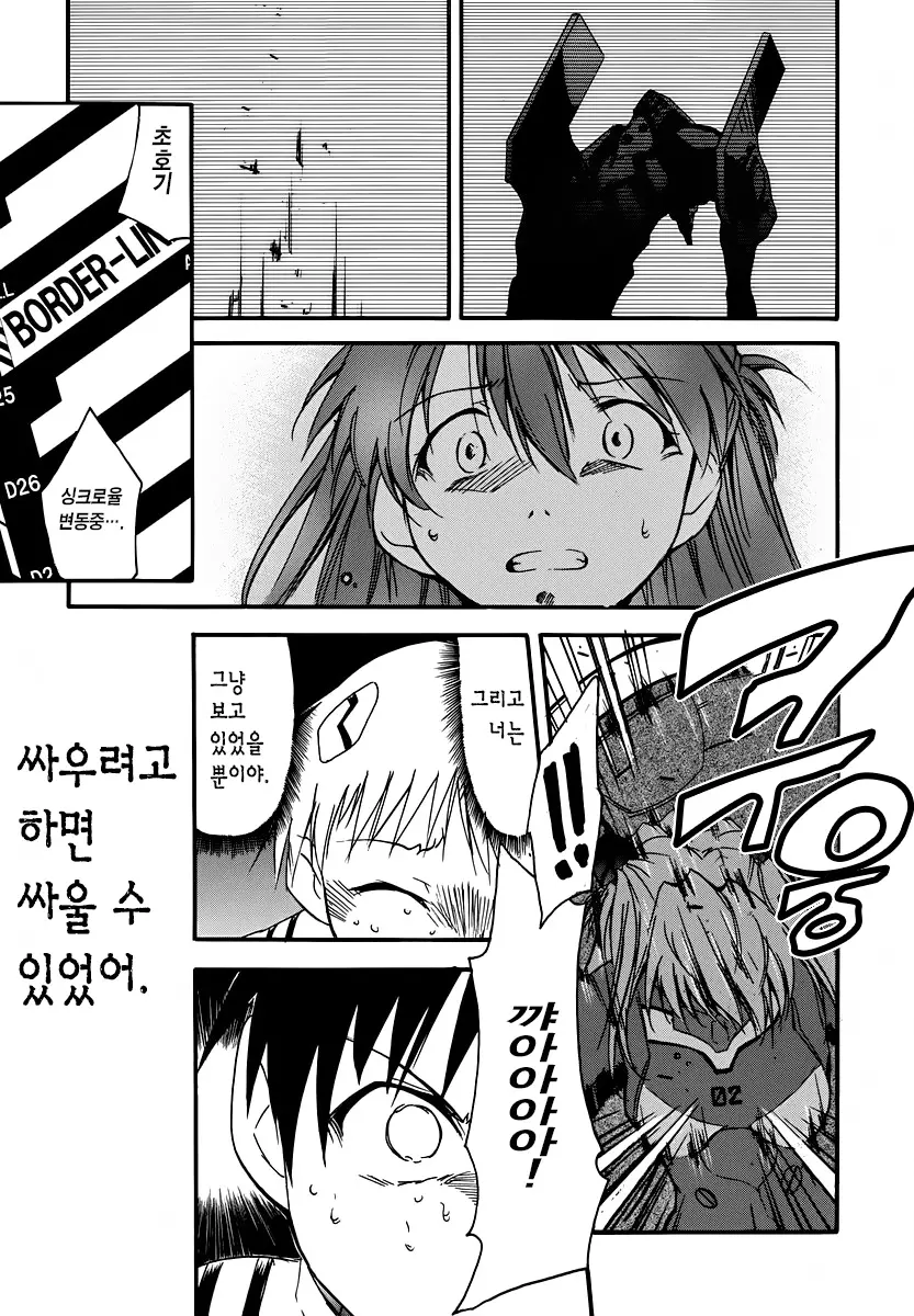 웹툰 이미지 29