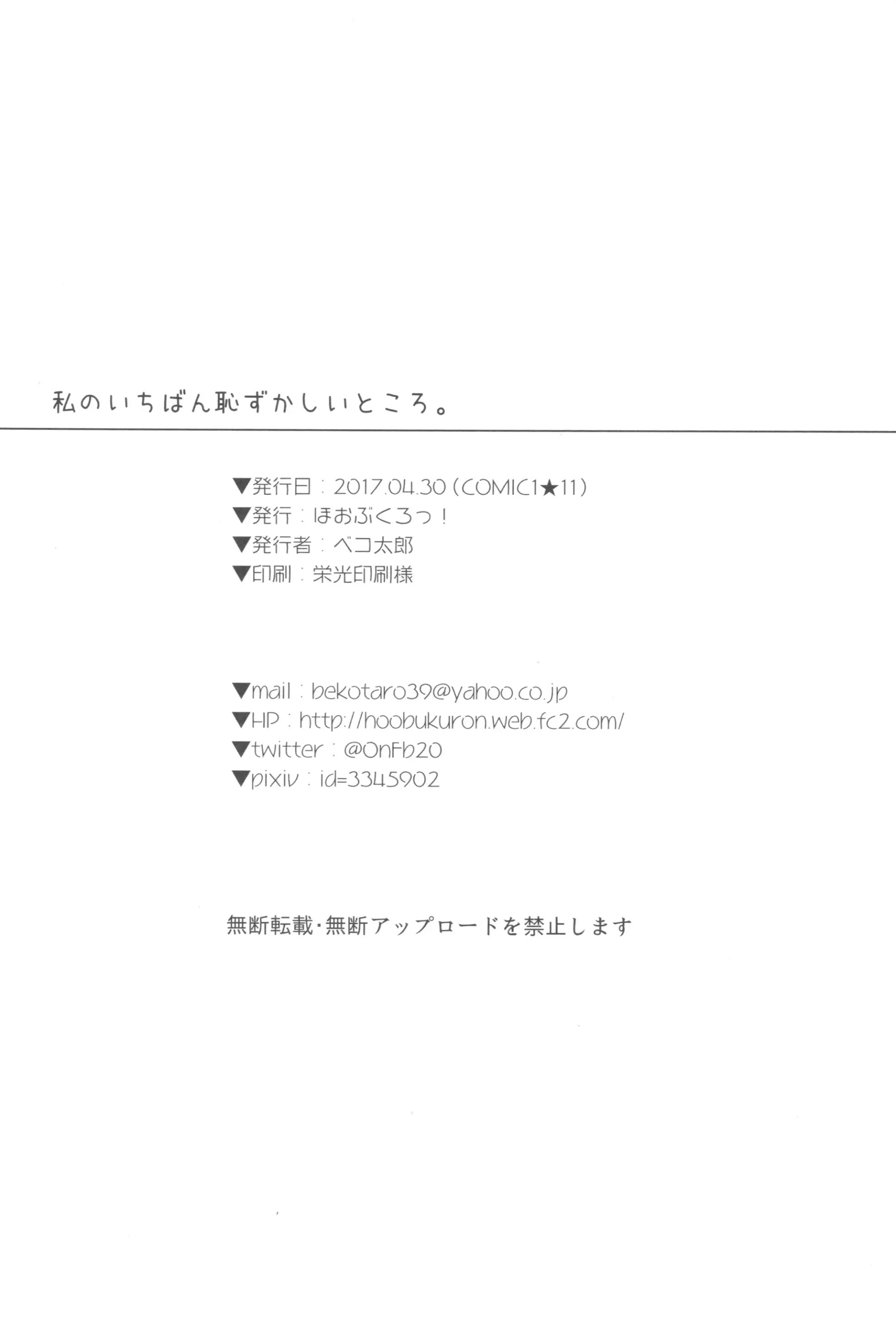 웹툰 이미지 20