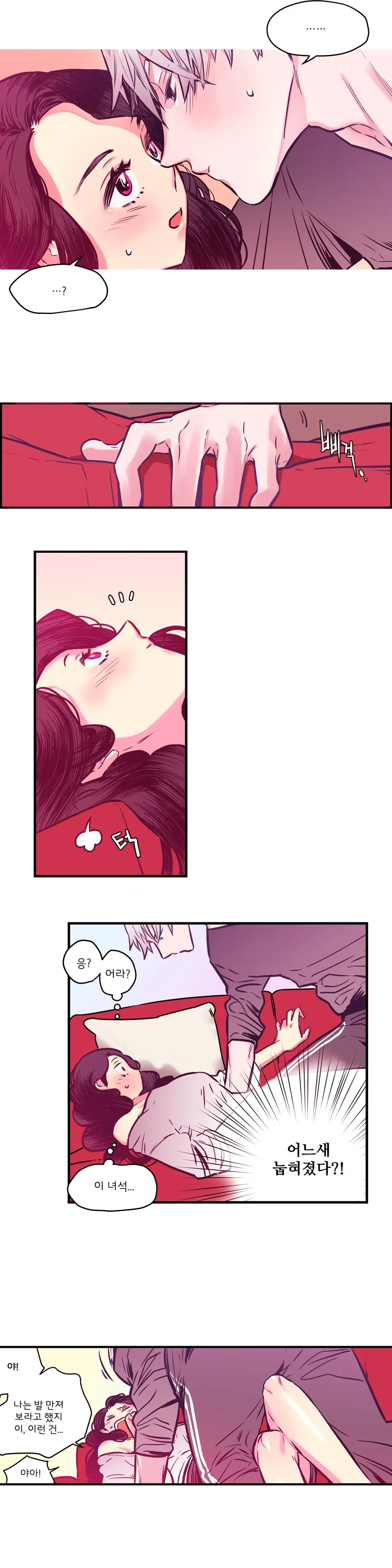 웹툰 이미지 85