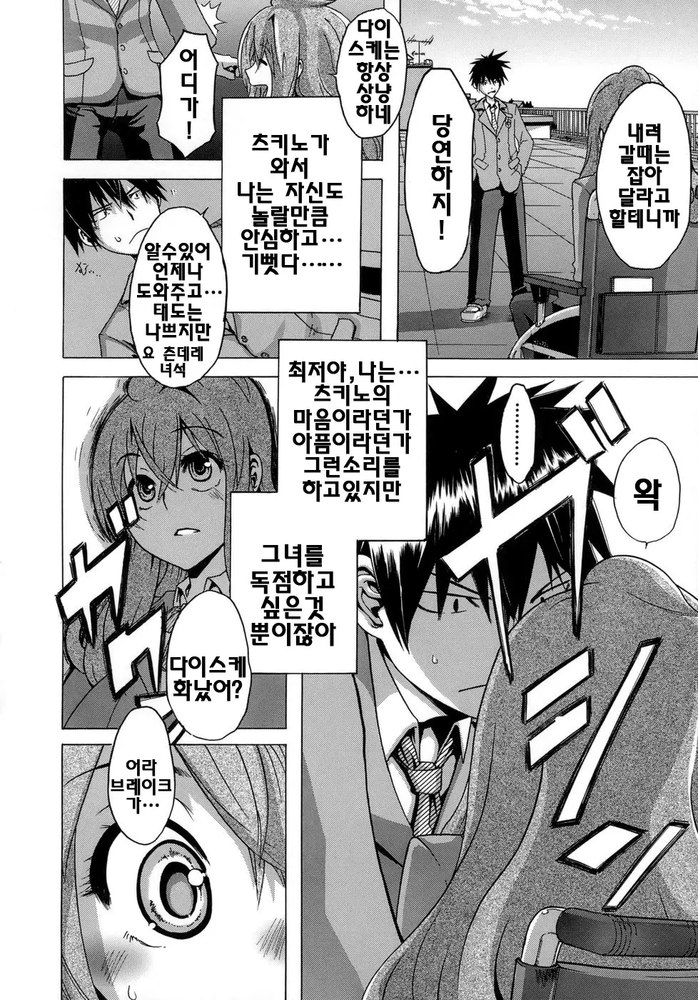 웹툰 이미지 52