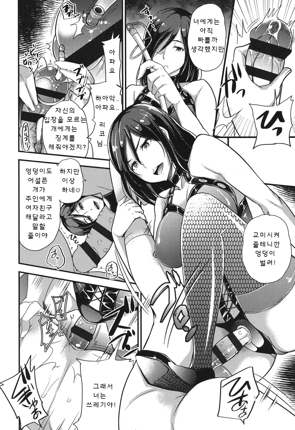 웹툰 이미지 117