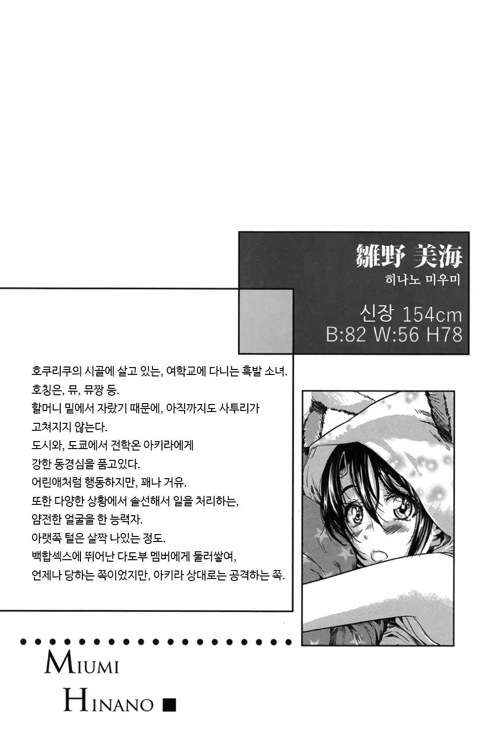 웹툰 이미지 25