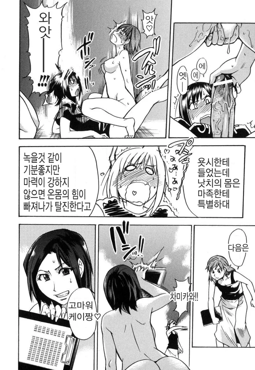 웹툰 이미지 165