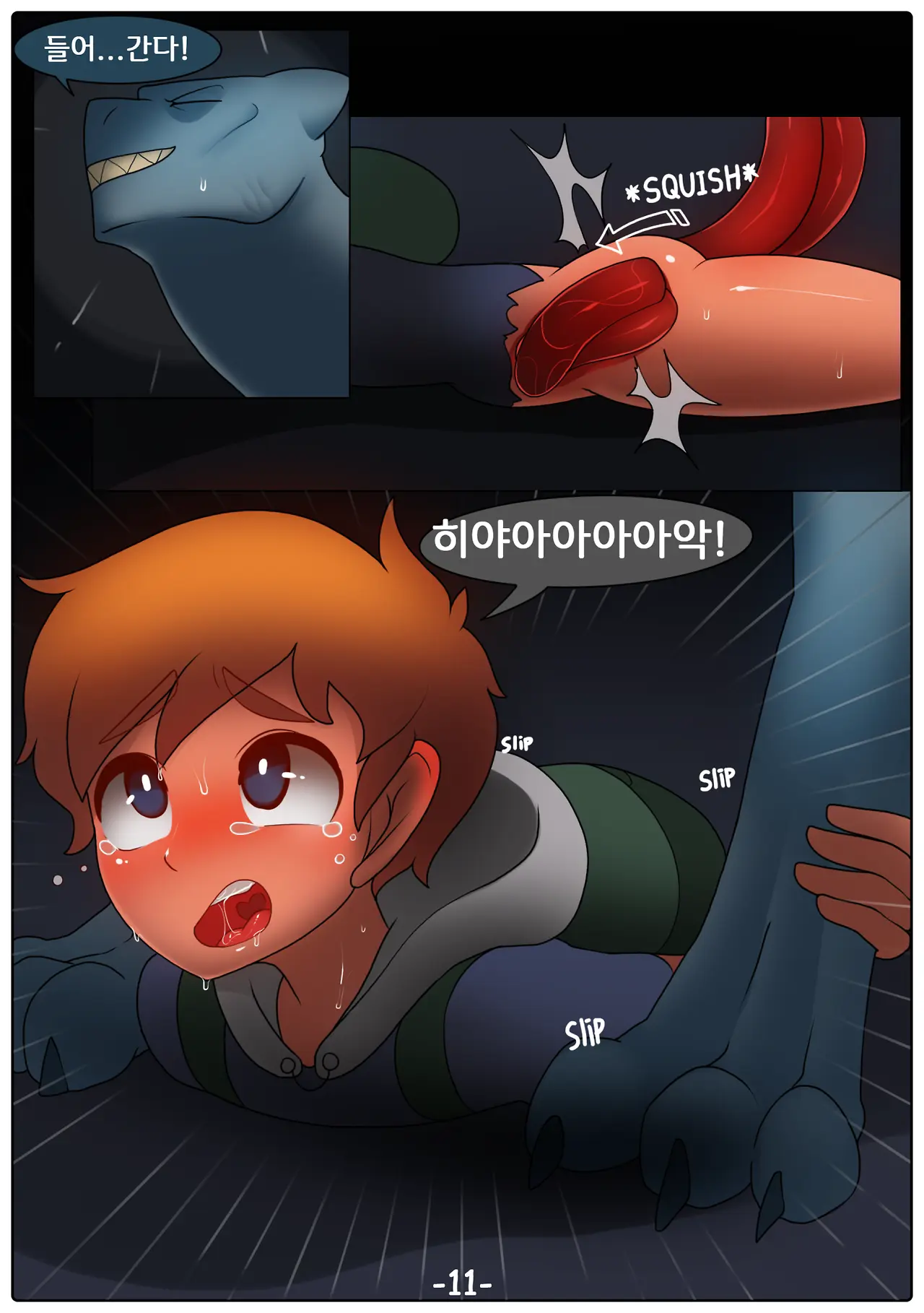 웹툰 이미지 11
