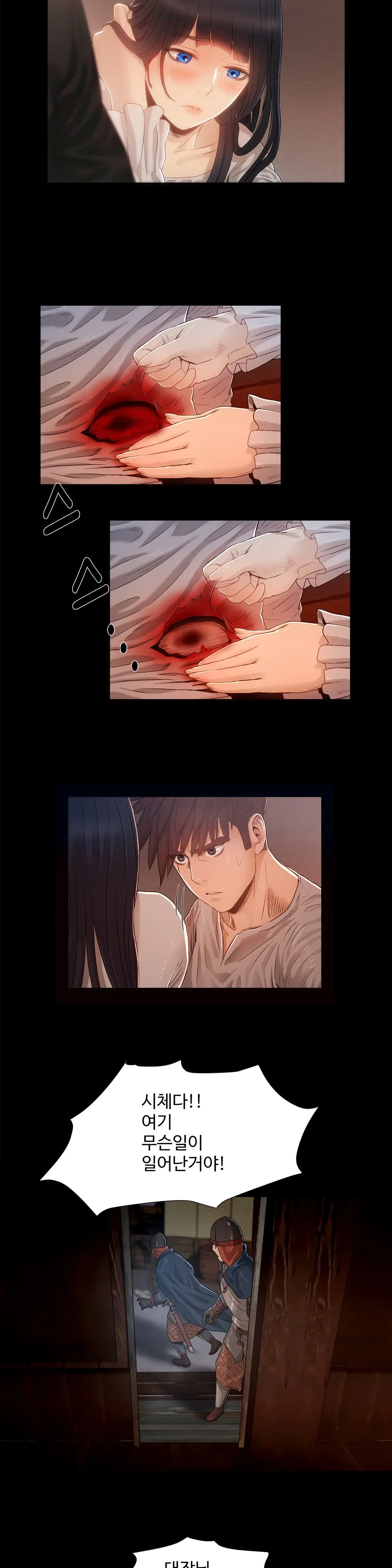 웹툰 이미지 286