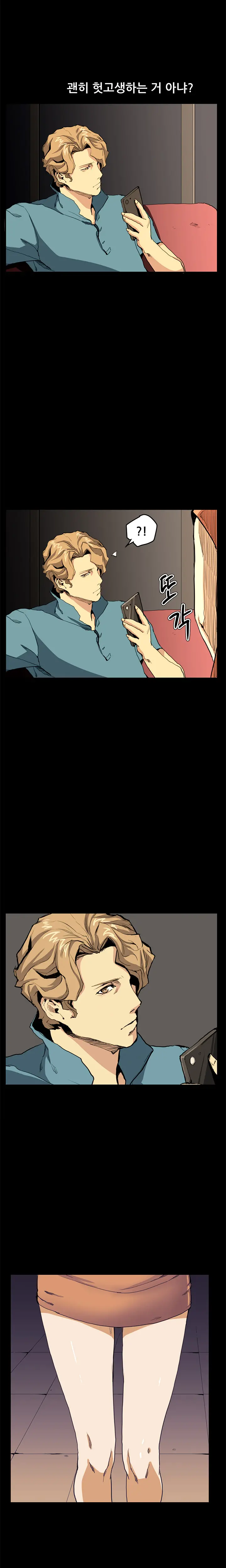 웹툰 이미지 460