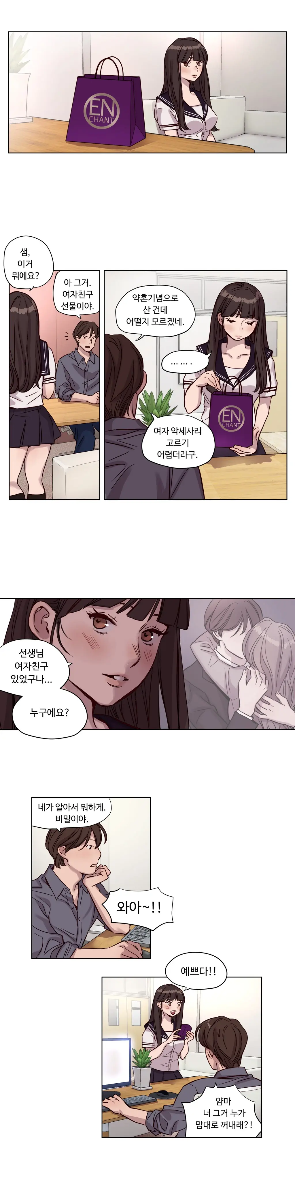 웹툰 이미지 219