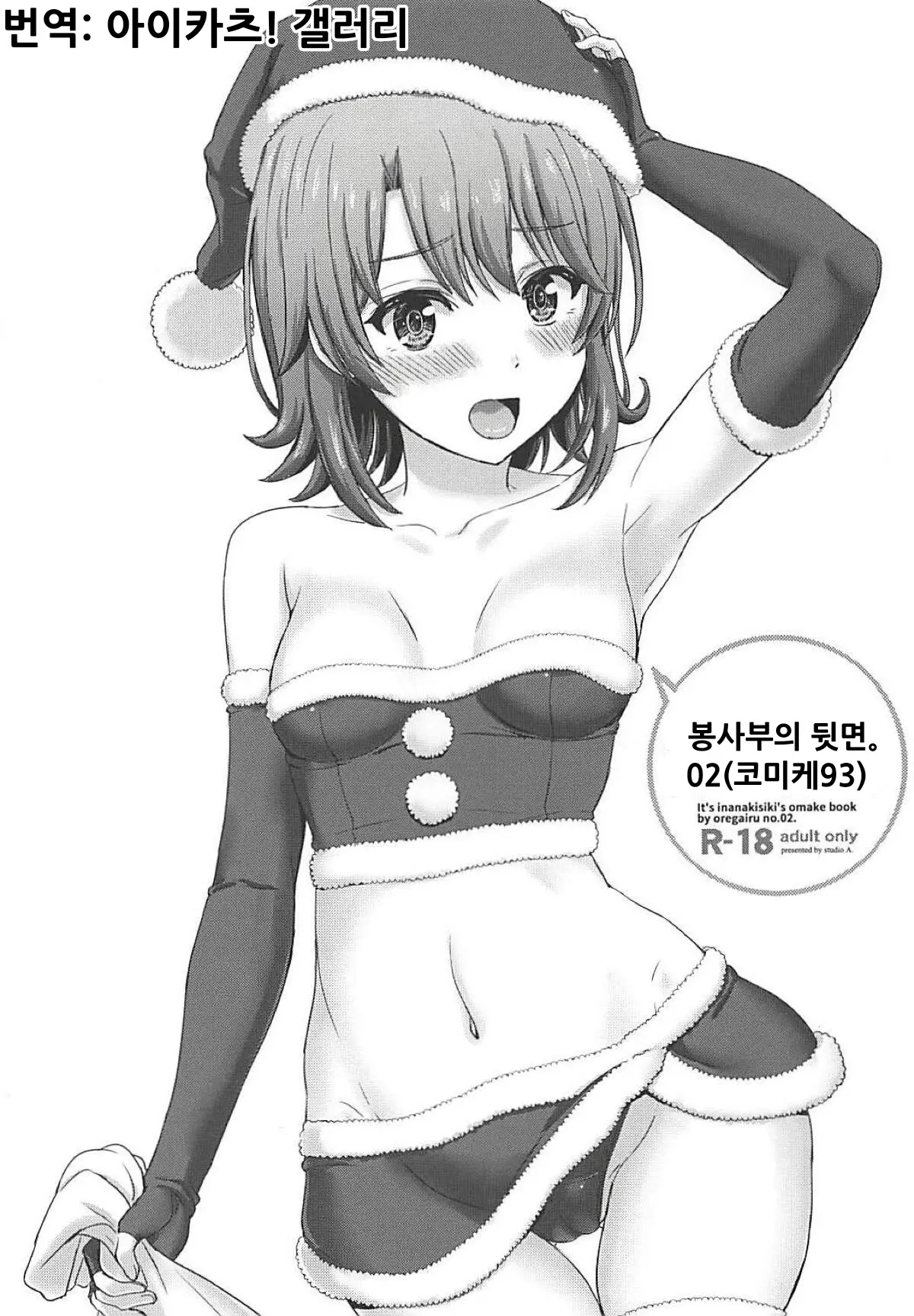 웹툰 이미지 0