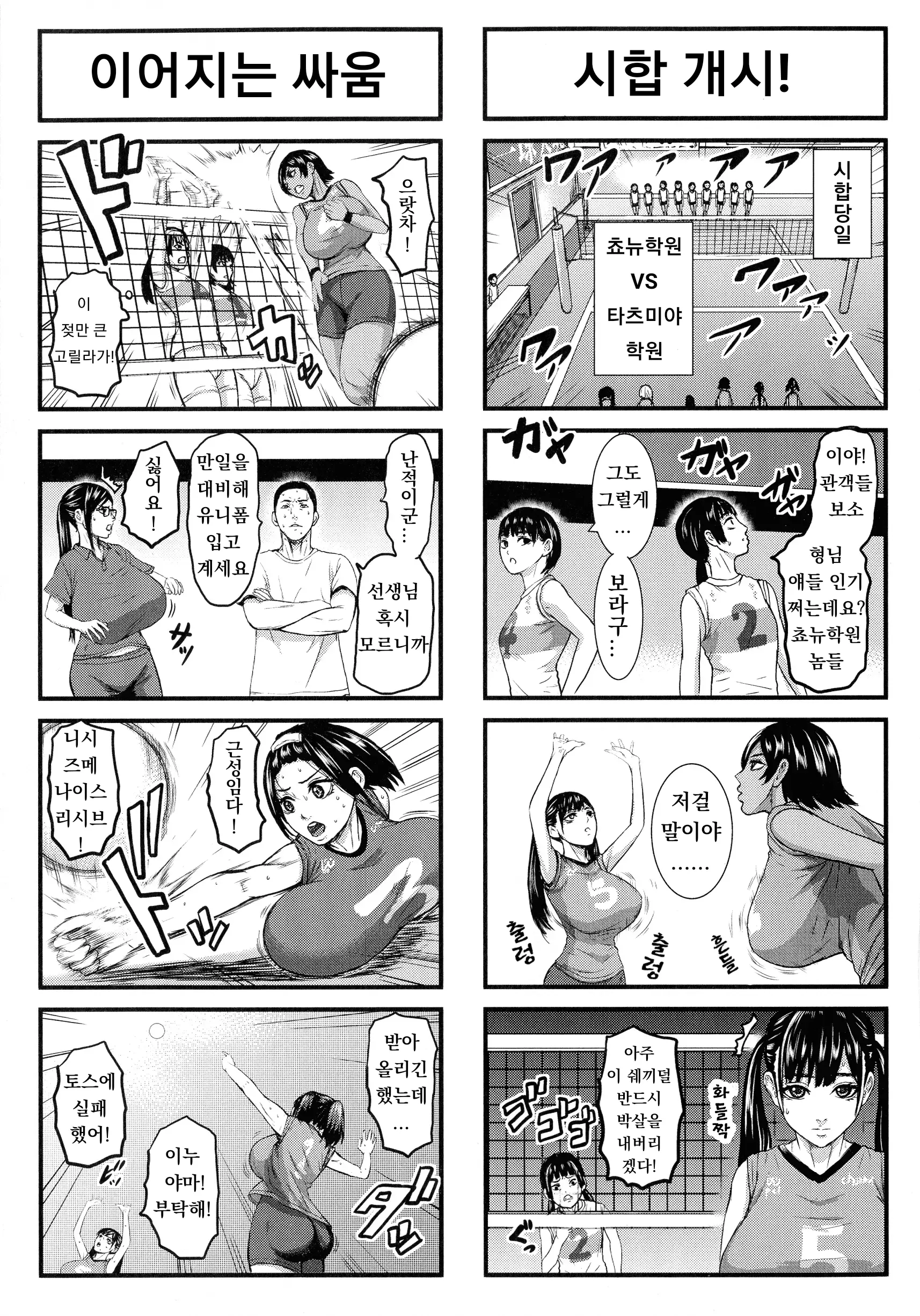 웹툰 이미지 199