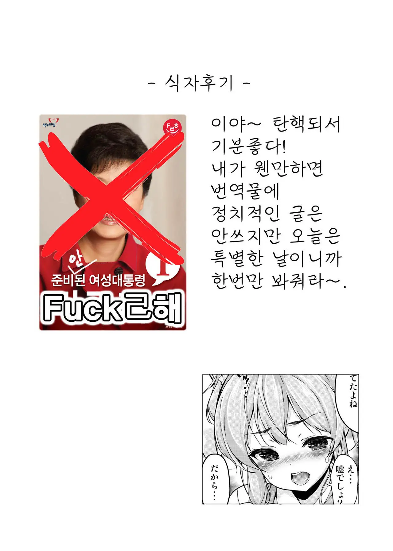 웹툰 이미지 9