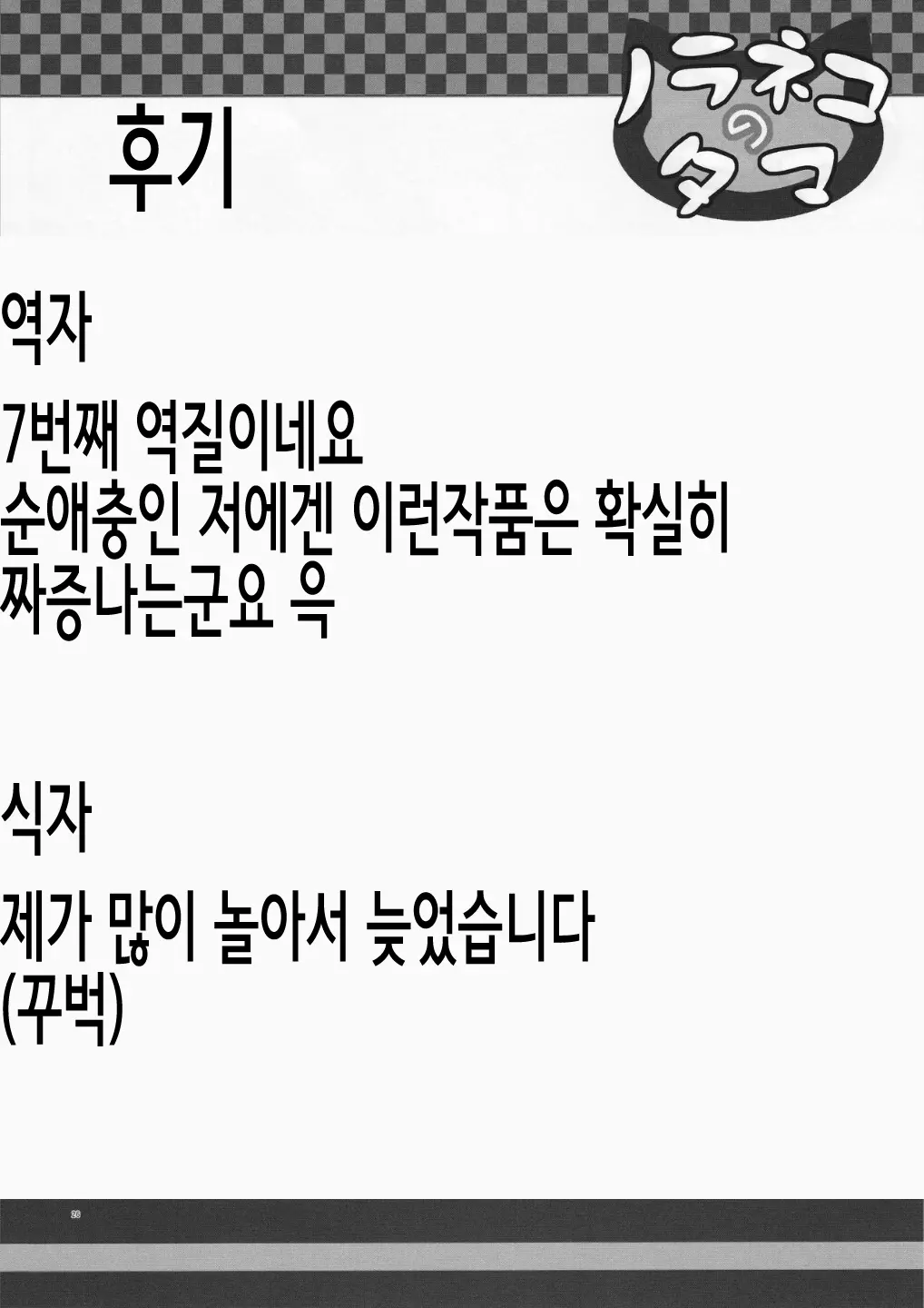 웹툰 이미지 26