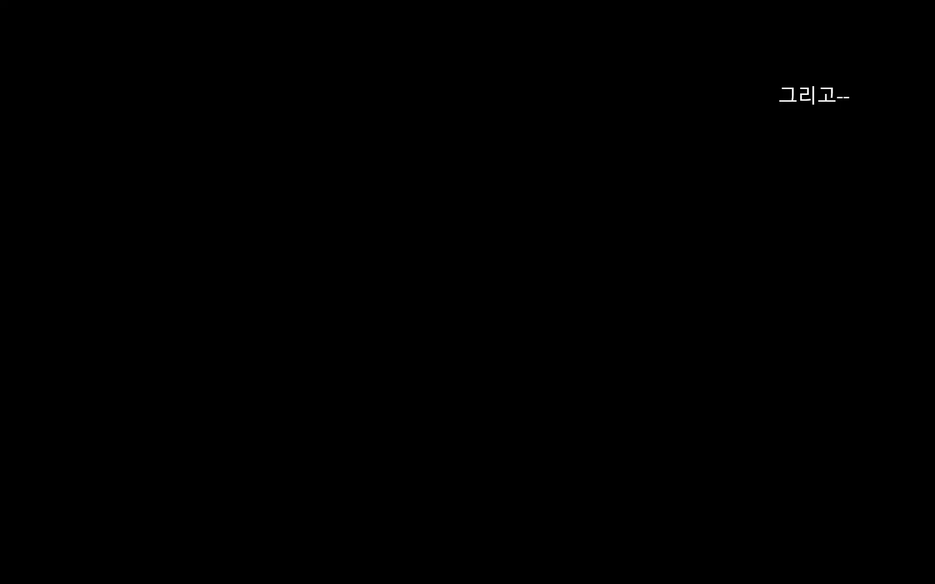 웹툰 이미지 192