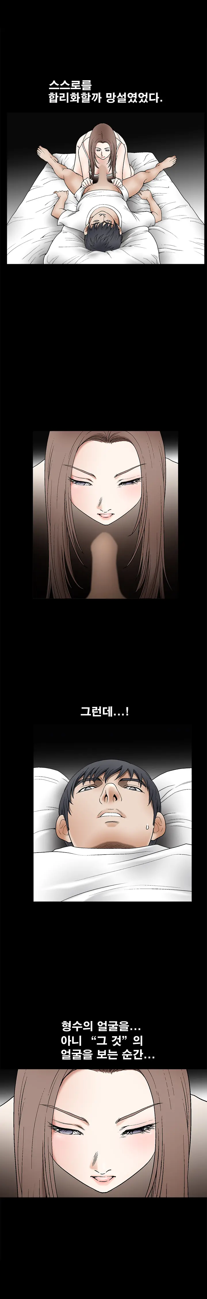 웹툰 이미지 116