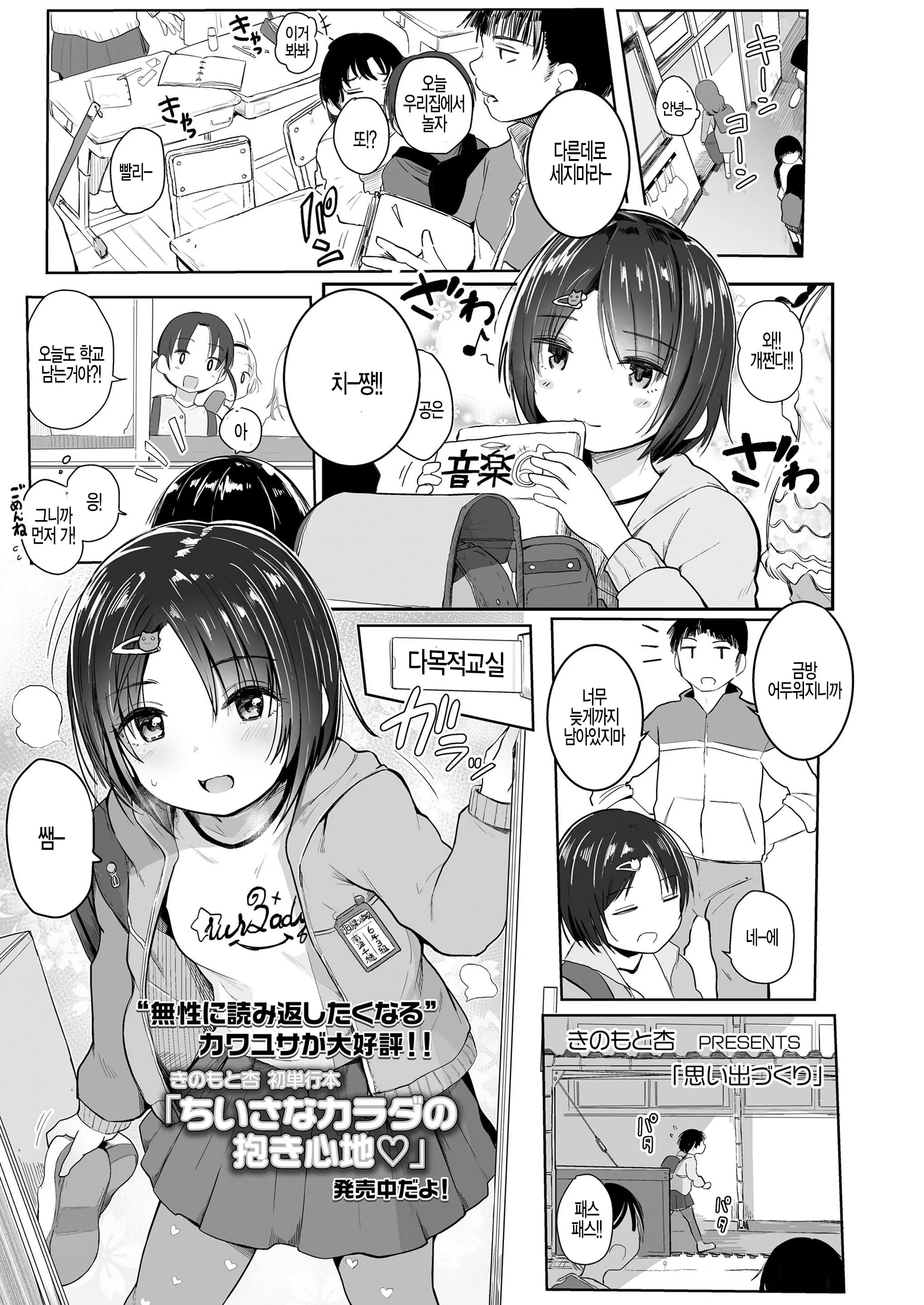 웹툰 이미지 0